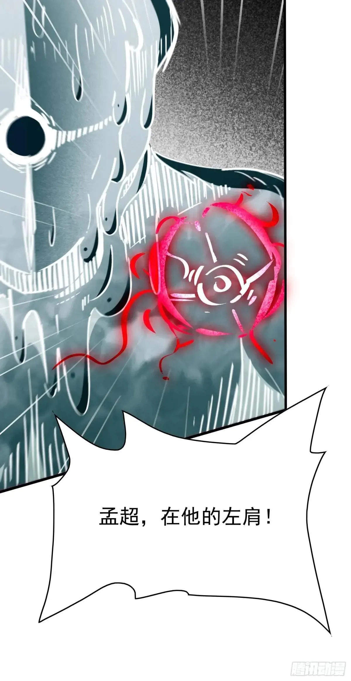 第284话 “残剑”叶晓月47