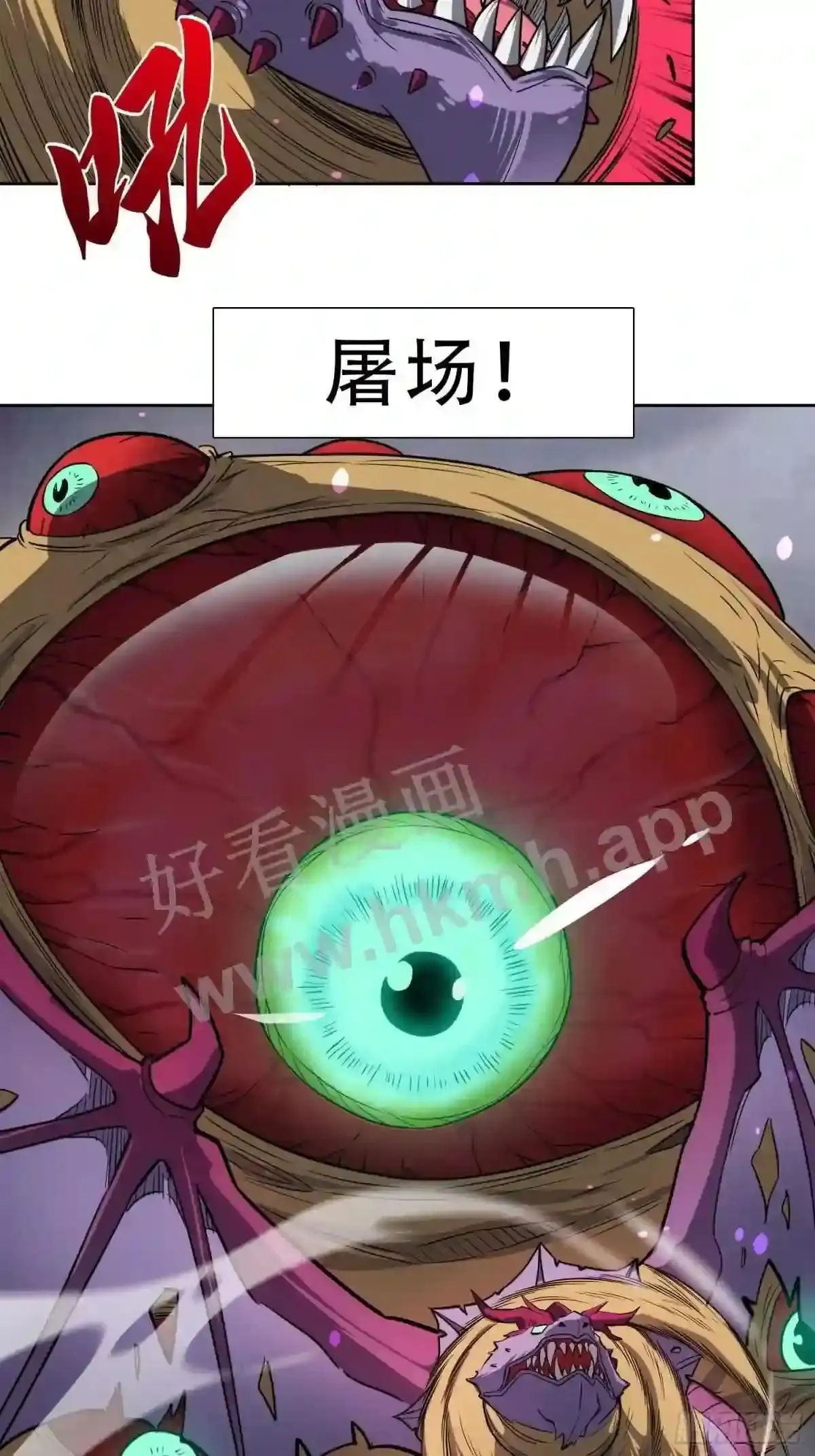 第127话 我从末日醒来?!36