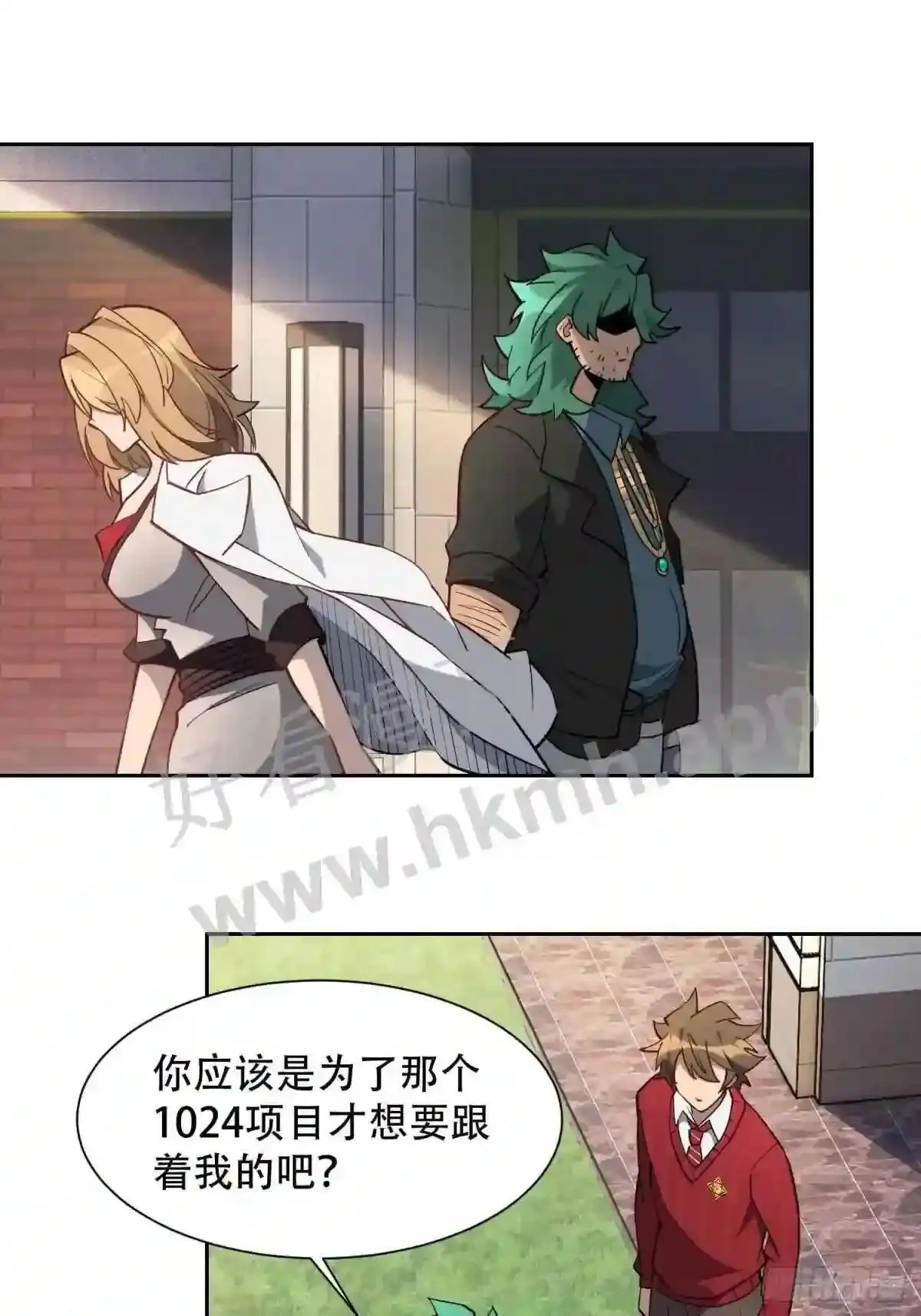 第100话 1024项目4