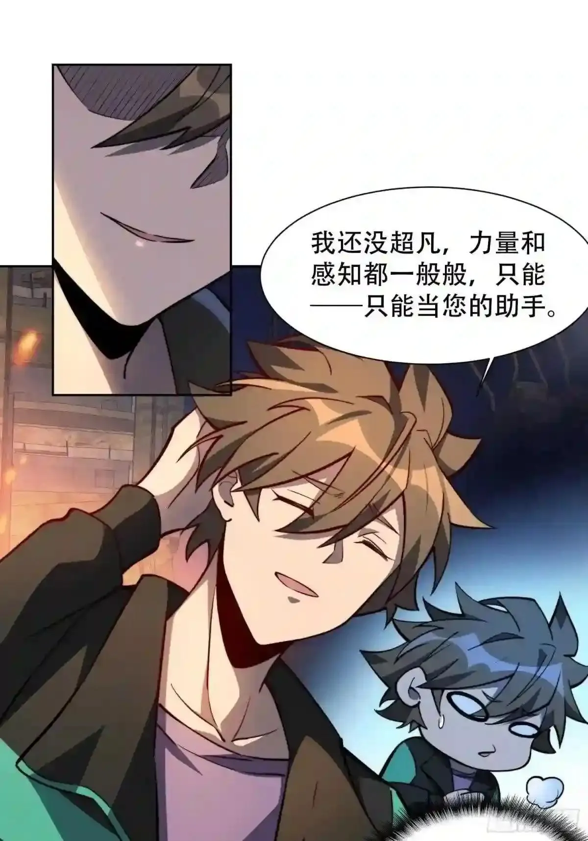第16话 精英市民宁舍我8