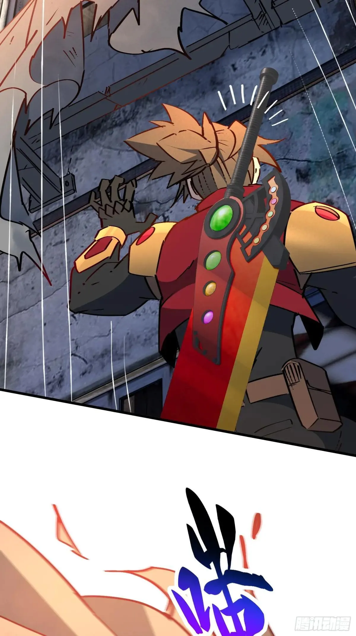 第267话 你们都是坏人！6