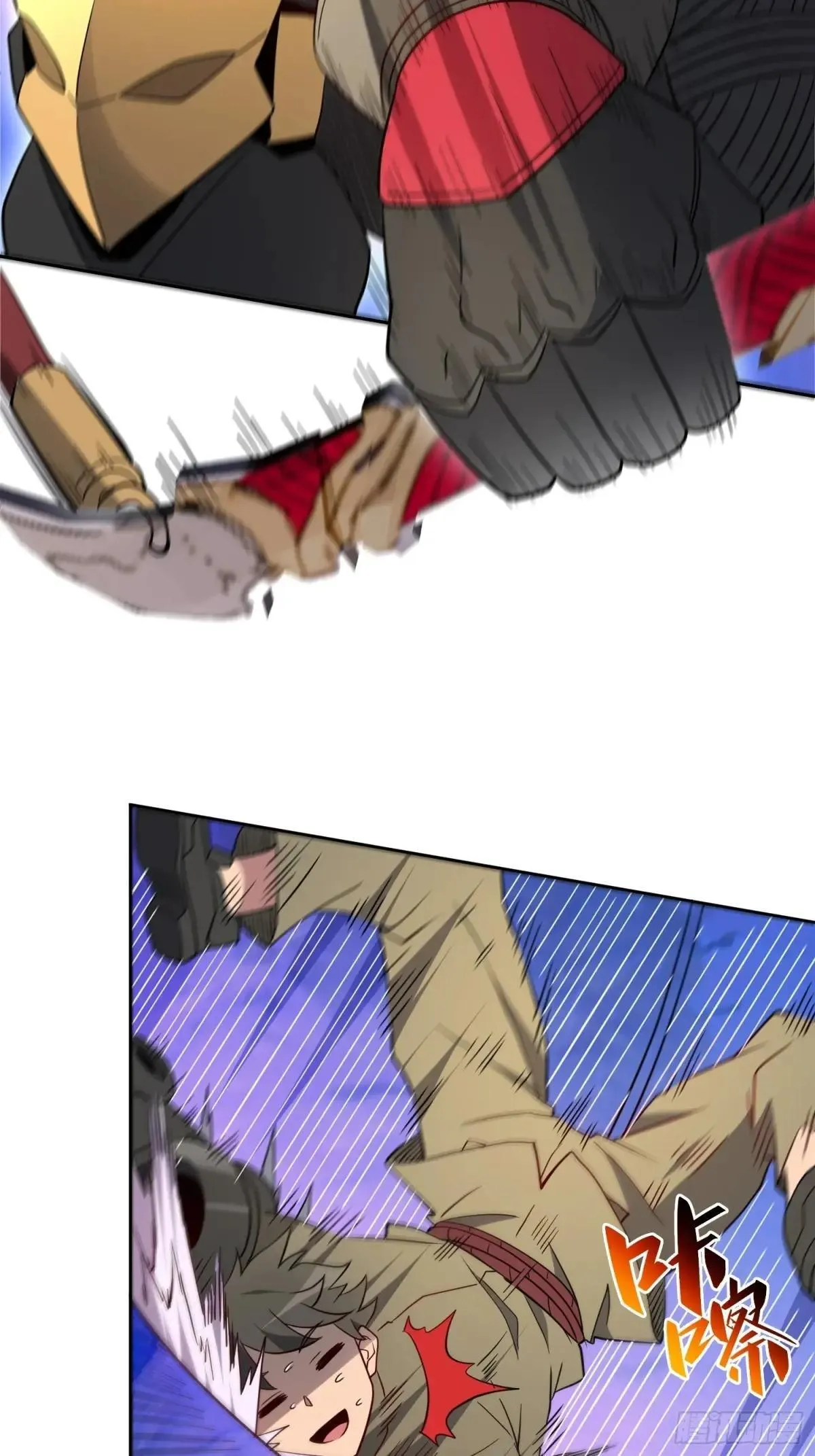 第170话 岩壁塌方！15