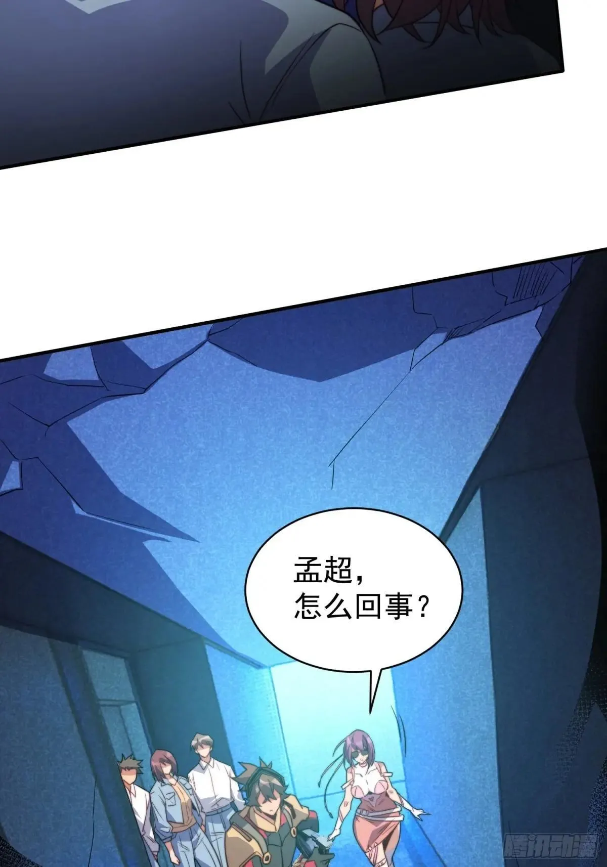 第225话 生死未卜6