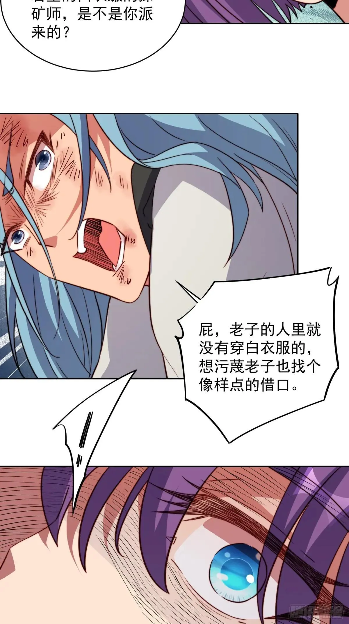 第179话 白幽灵24