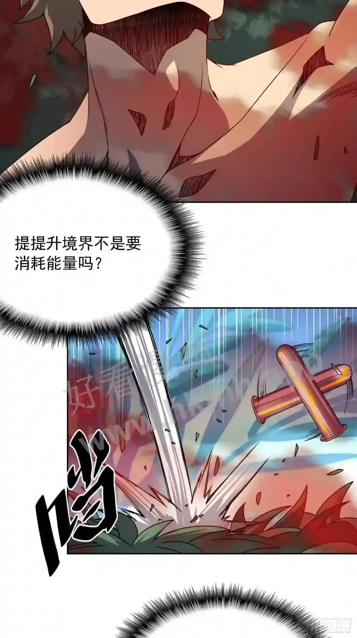第83话 你在教我做事?!43