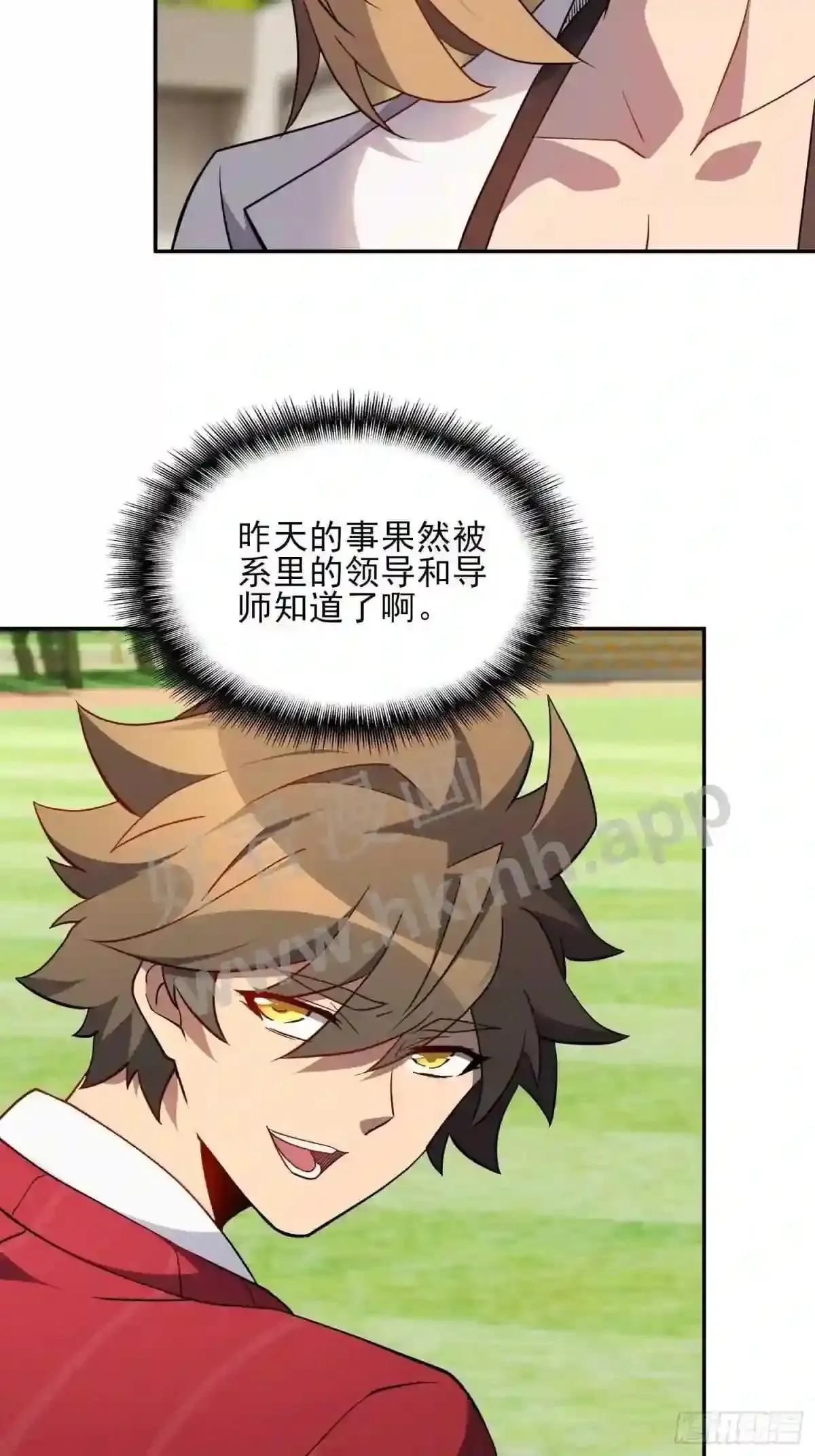 第117话 我要一挑十!28