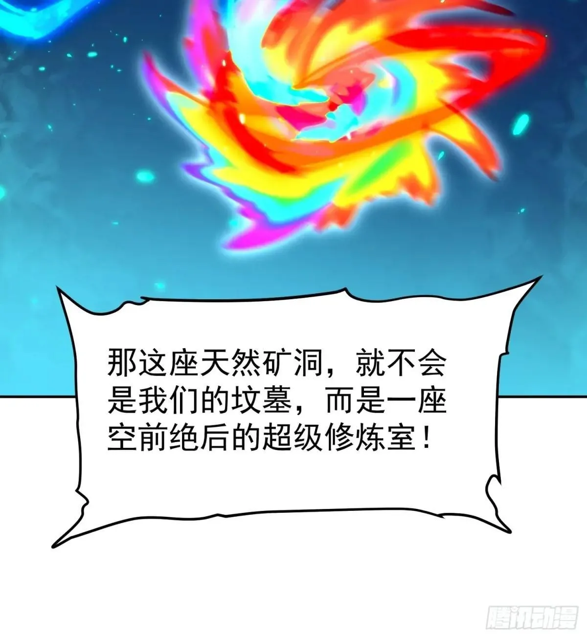 第188话 听天由命33