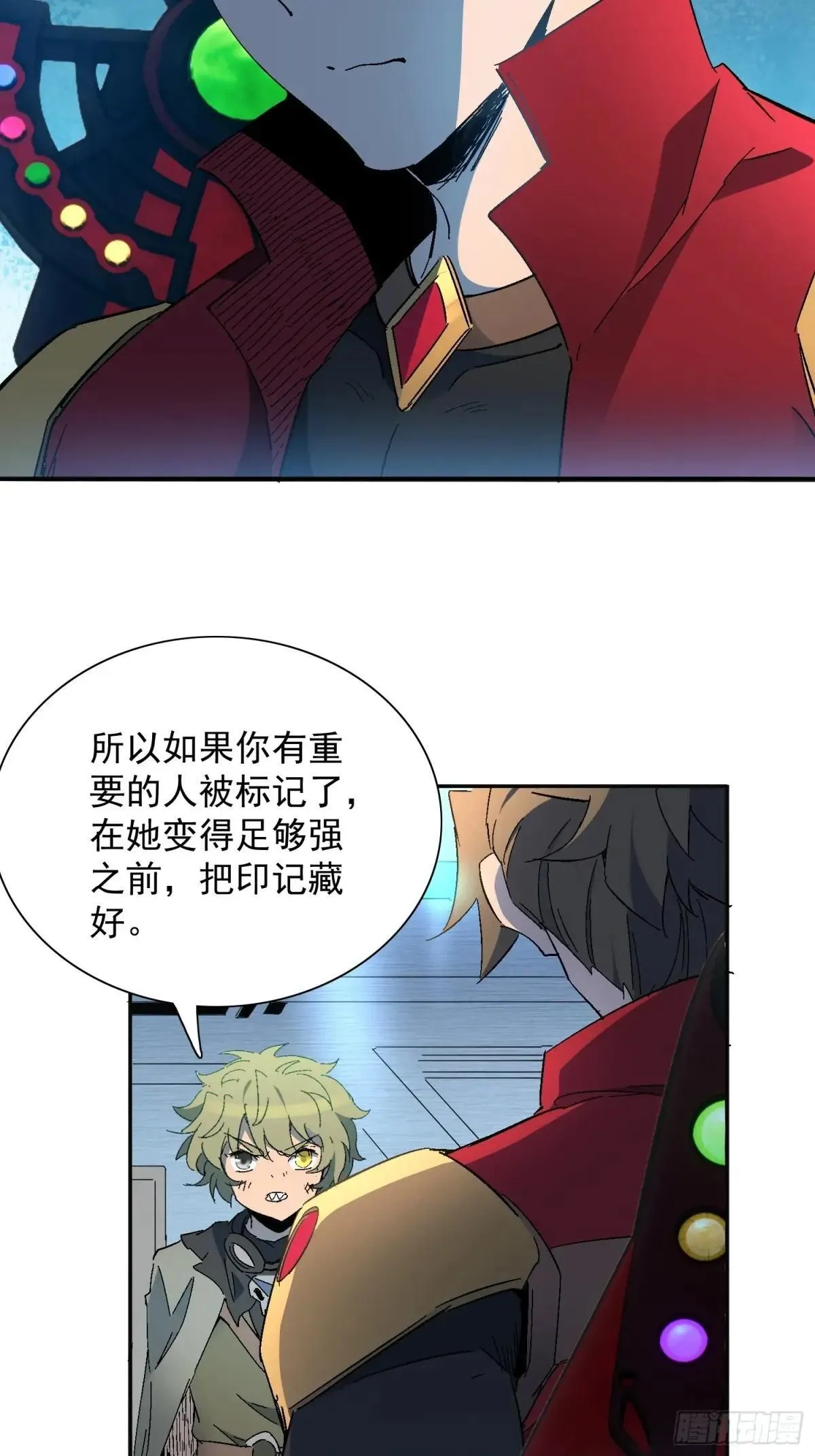 第288话 太古遗迹的诅咒？！39