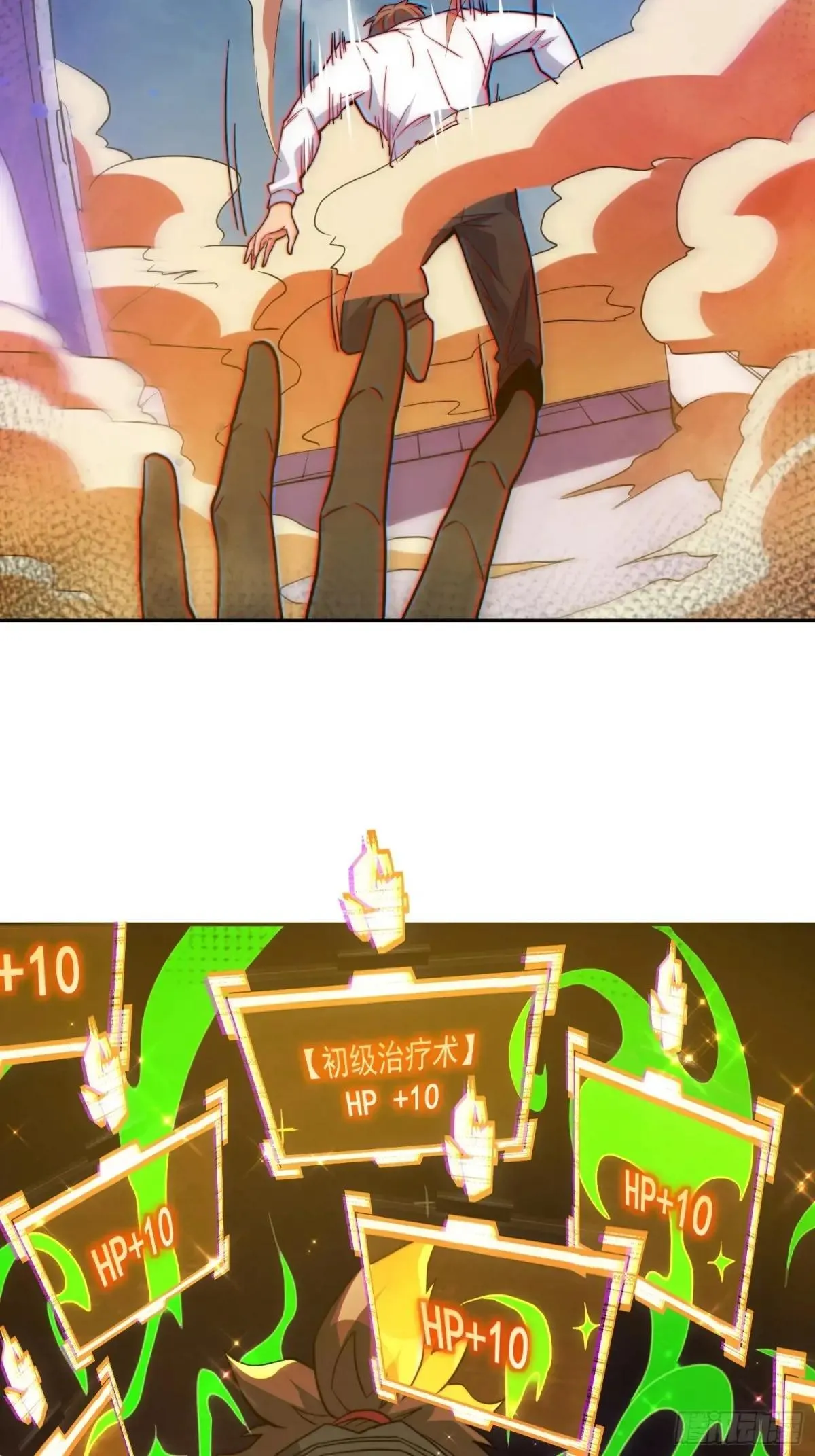 第228话 内奸周天水34