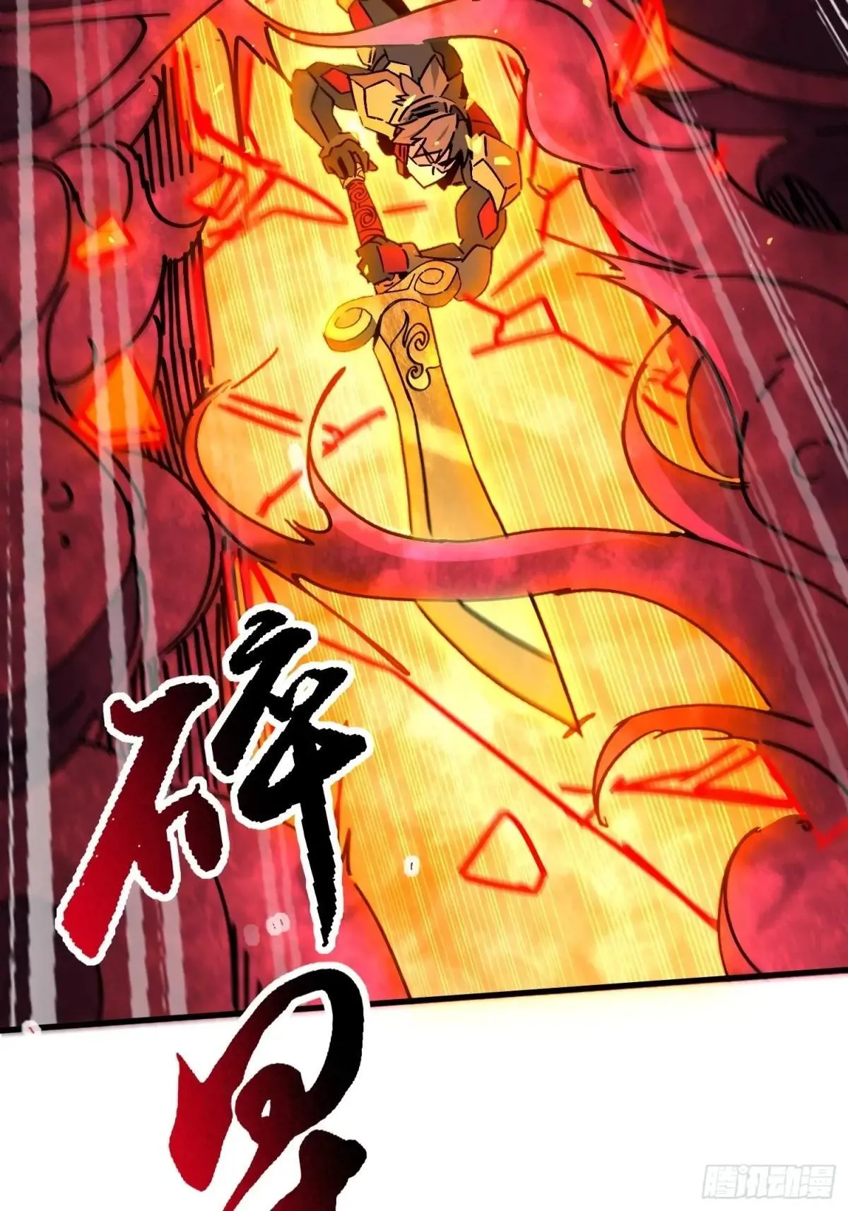 第313话 最后的贡献46