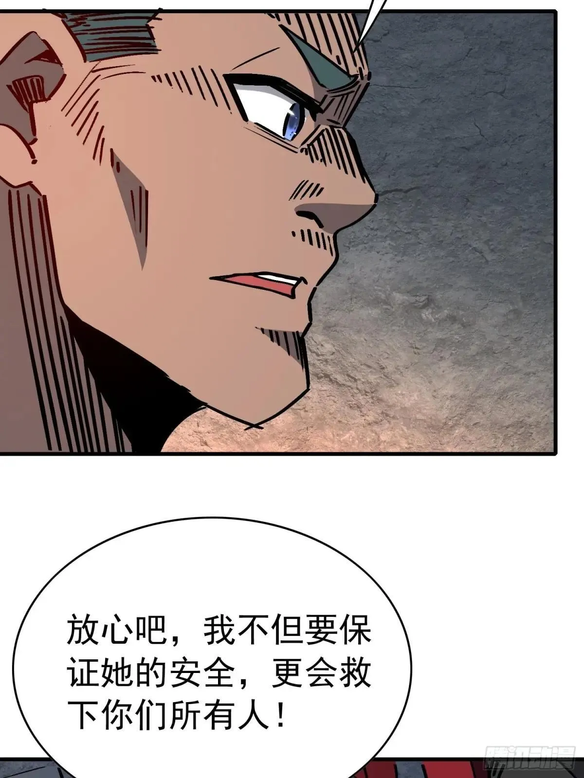 第275话 阿吉的刺青61