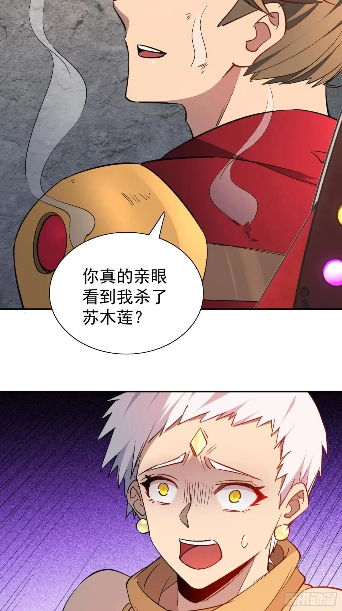 第273话 阴谋败露31