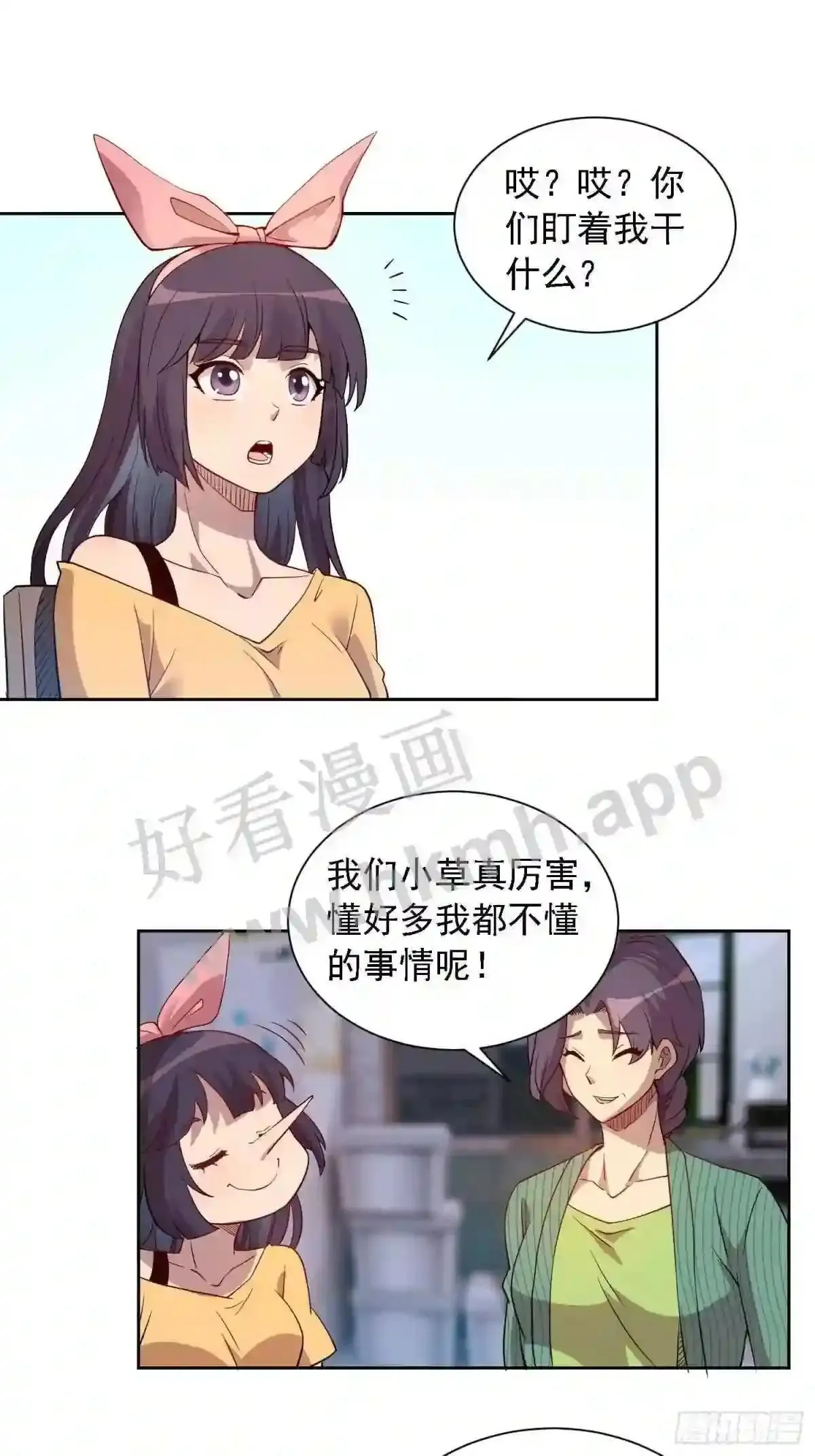 22 兄友妹28