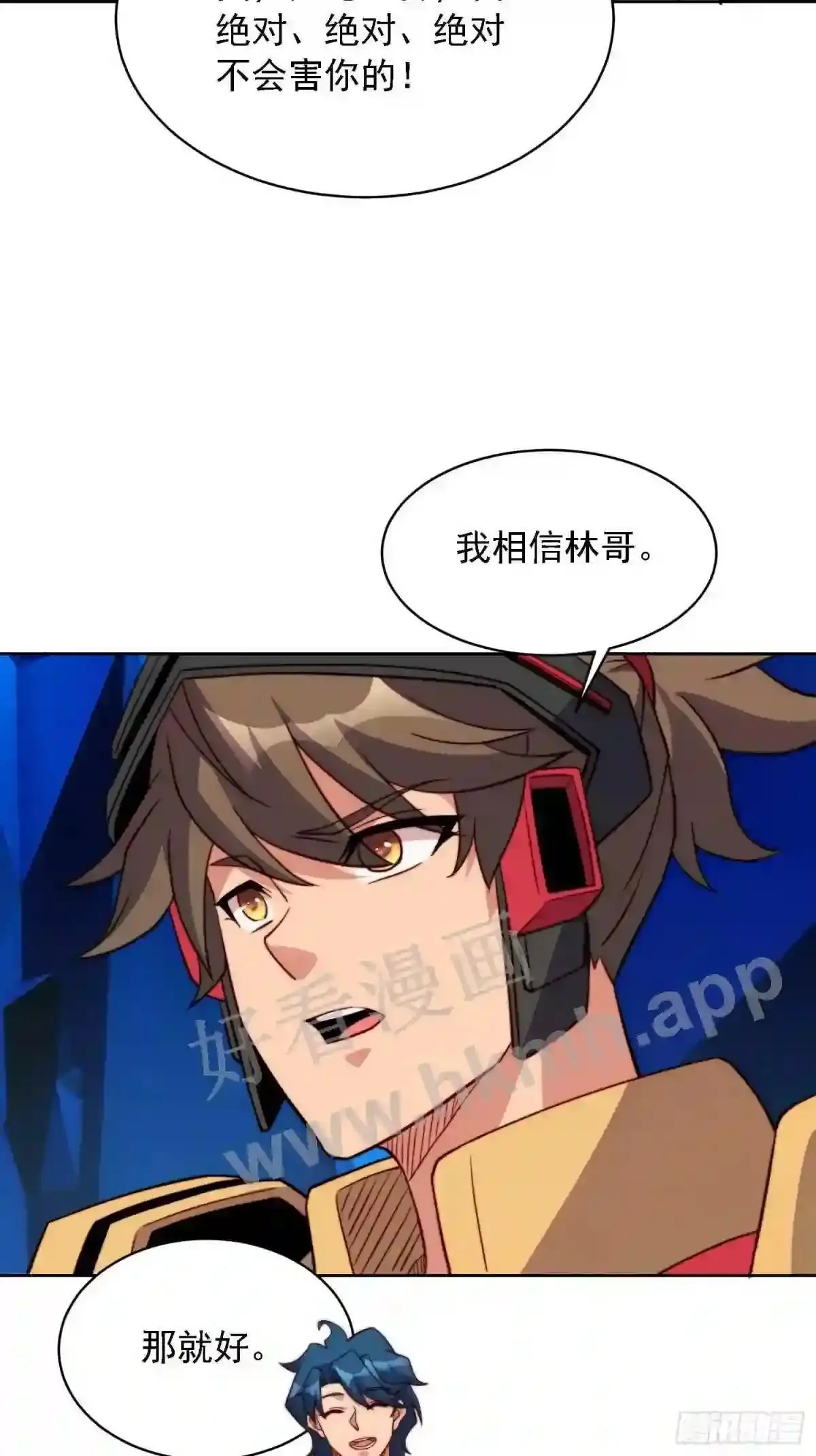 第165话 孟超忆末日梦魇24