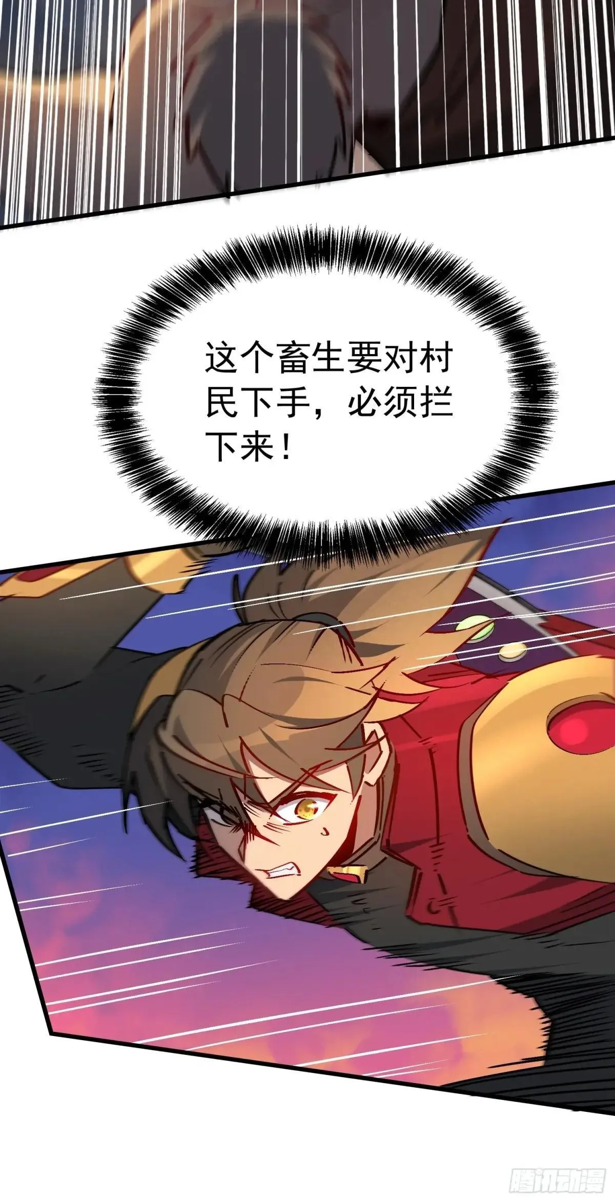 第270话 孟超濒危？28