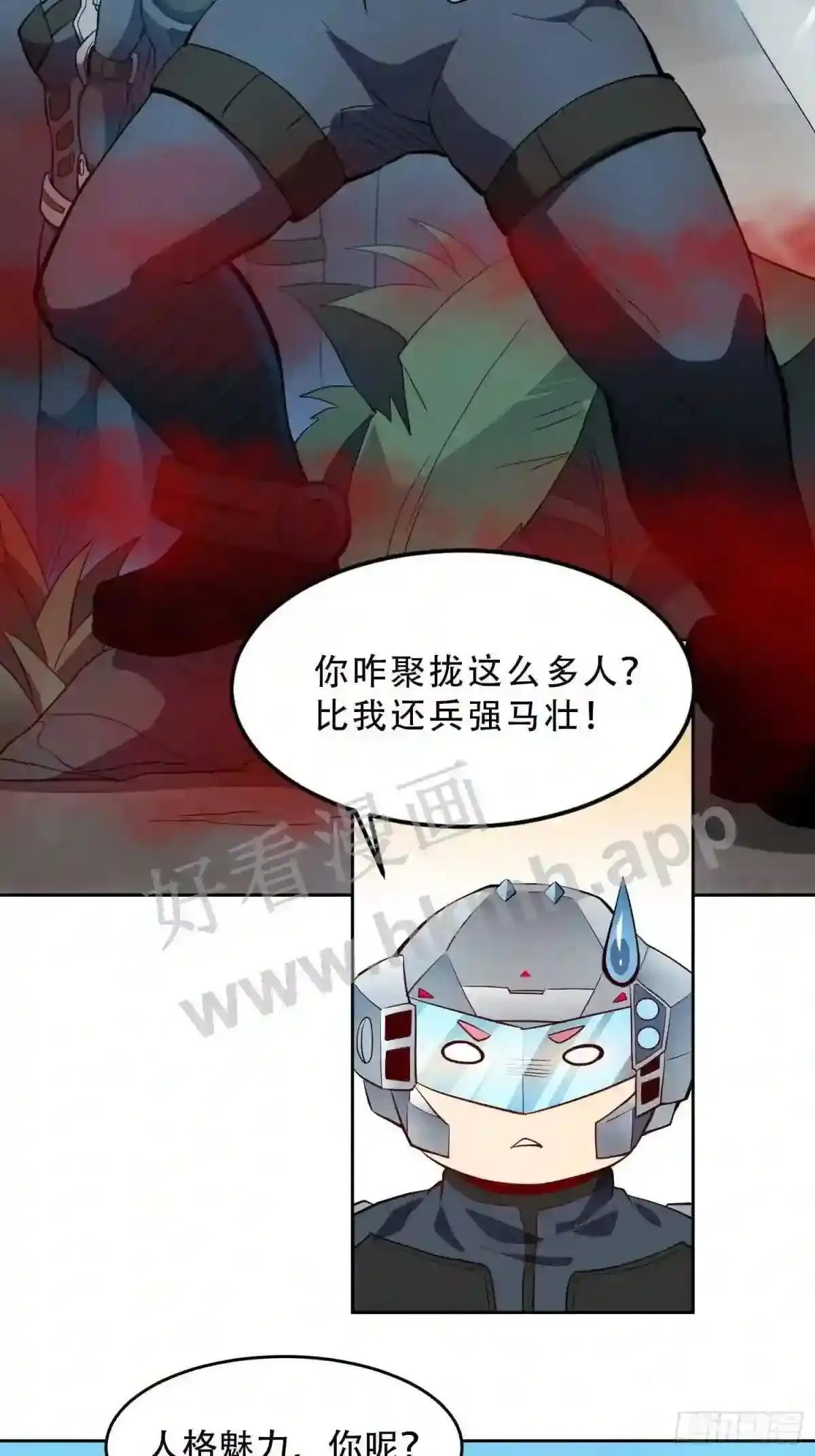 第79话 迎面大披风11