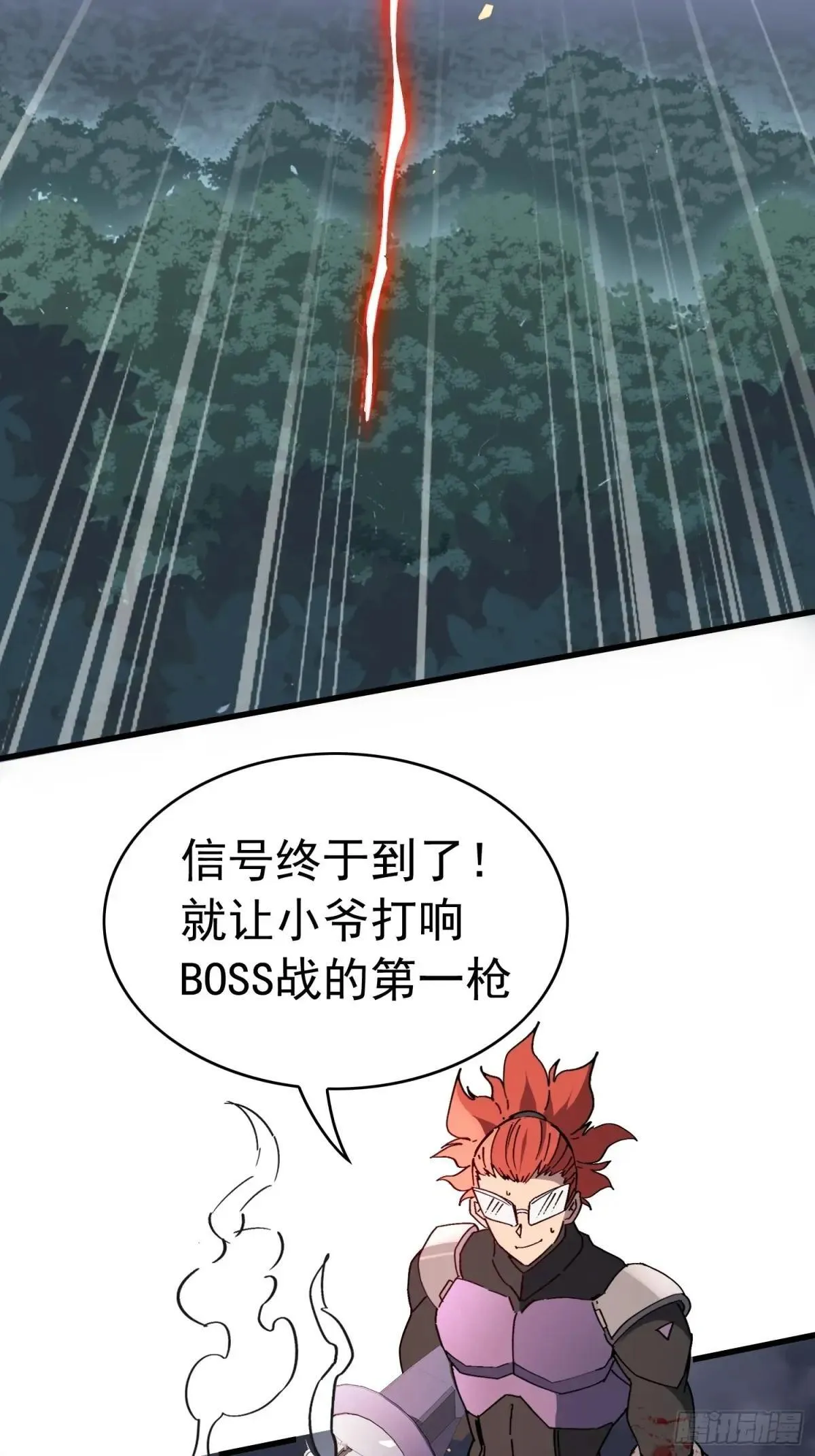 第313话 最后的贡献19