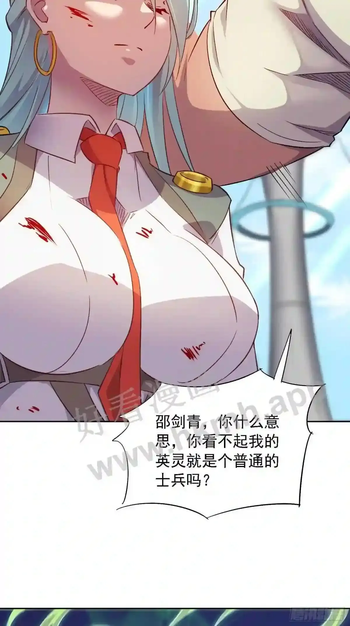 第130话 声名狼藉24