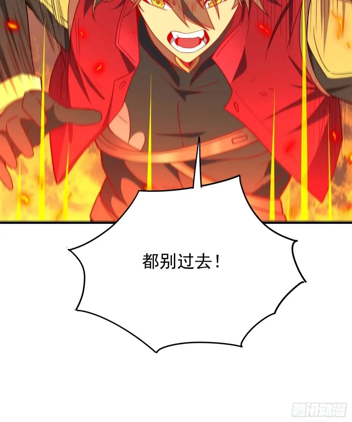 第241话 神变胶囊11