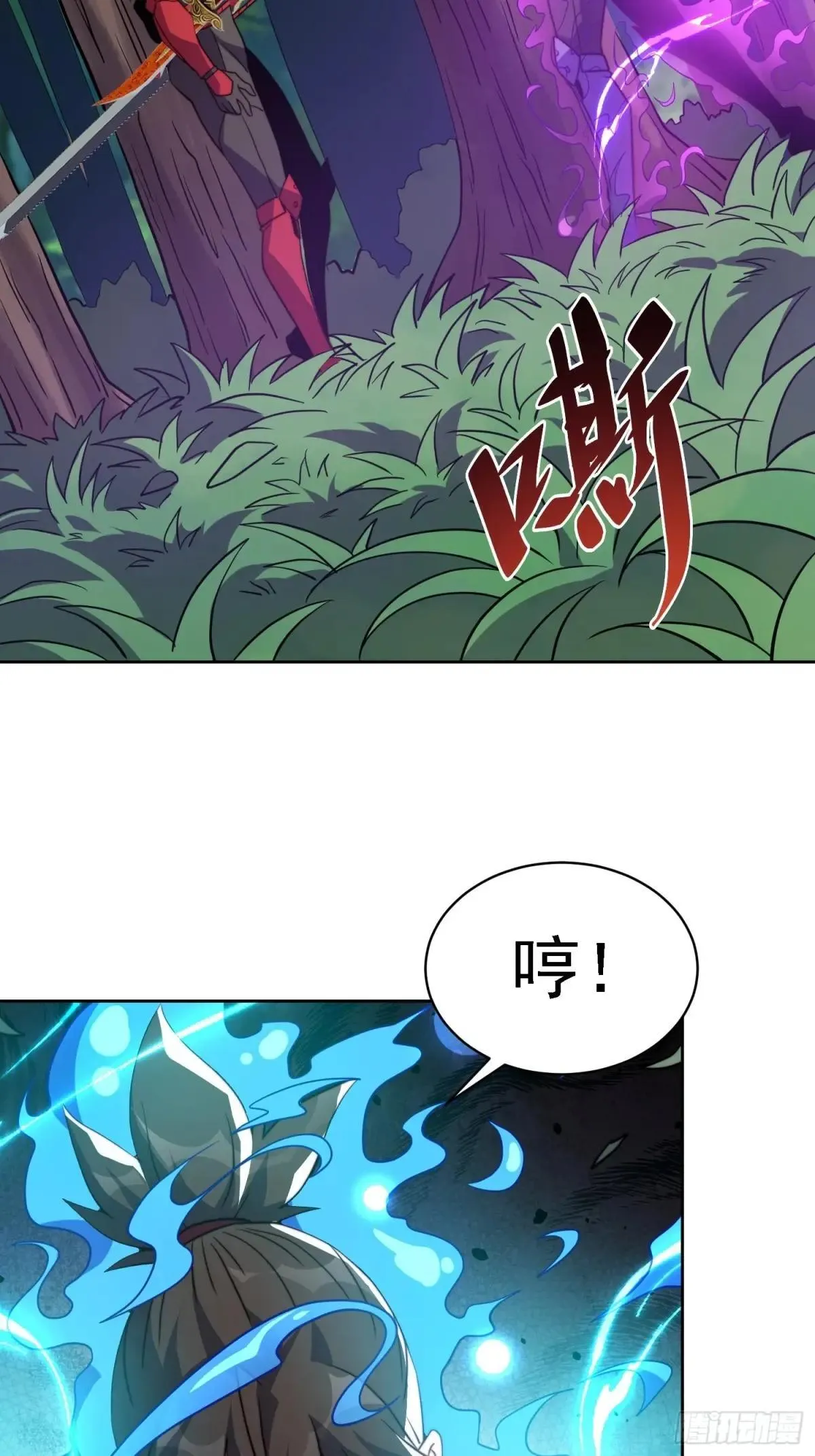 第192话 看我表演啦！34