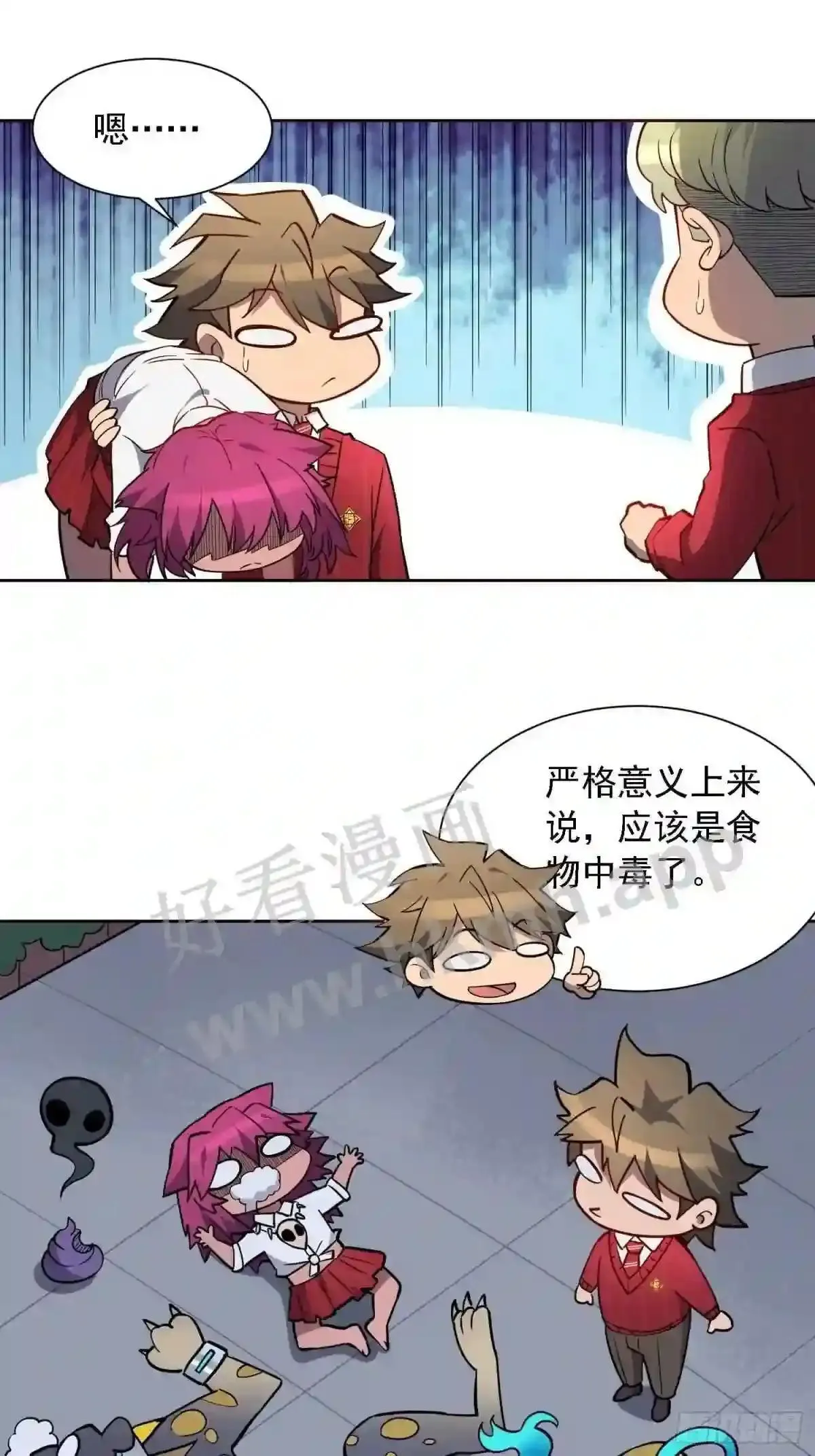 第111话 下战书11