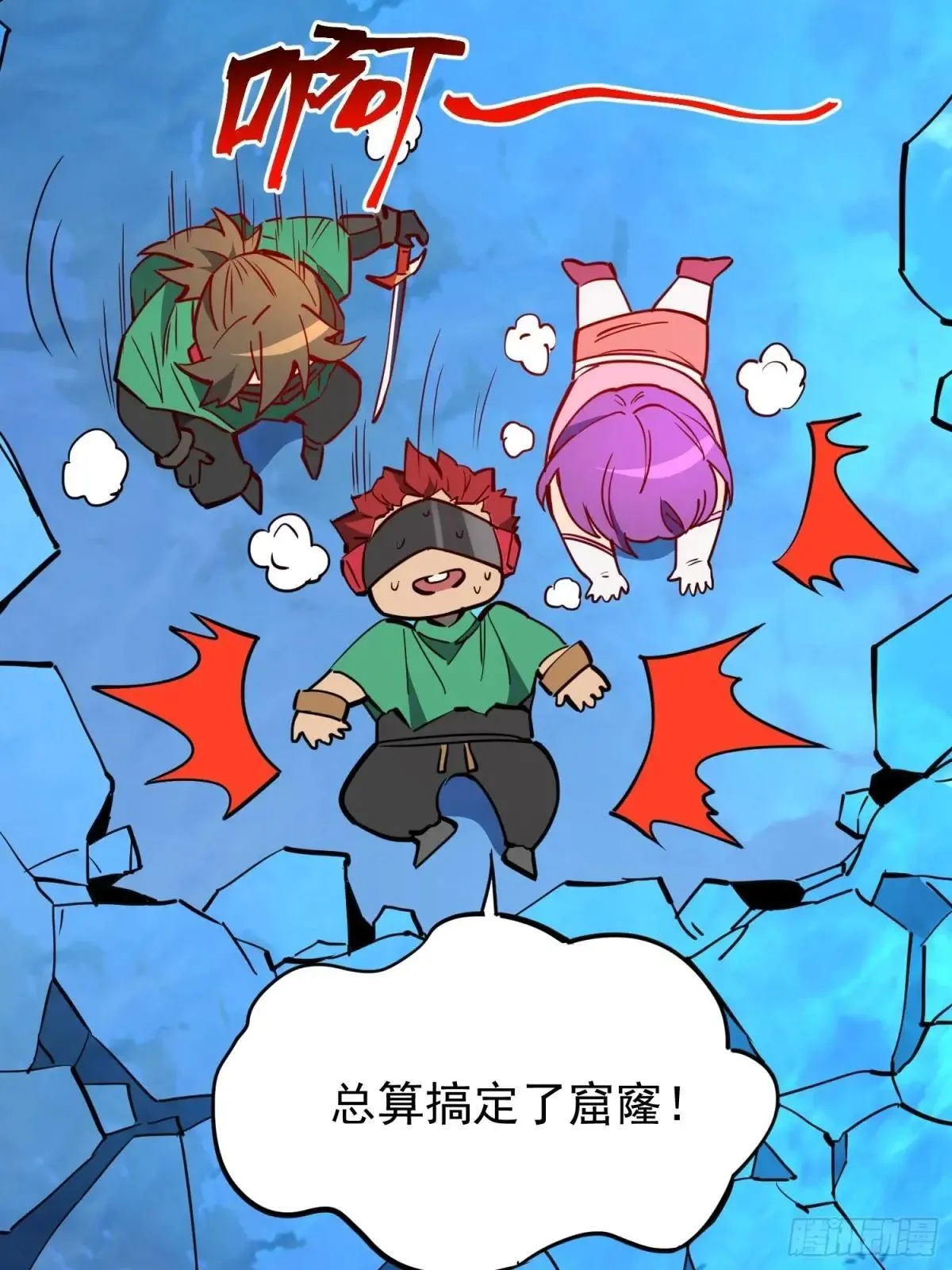 第188话 听天由命45