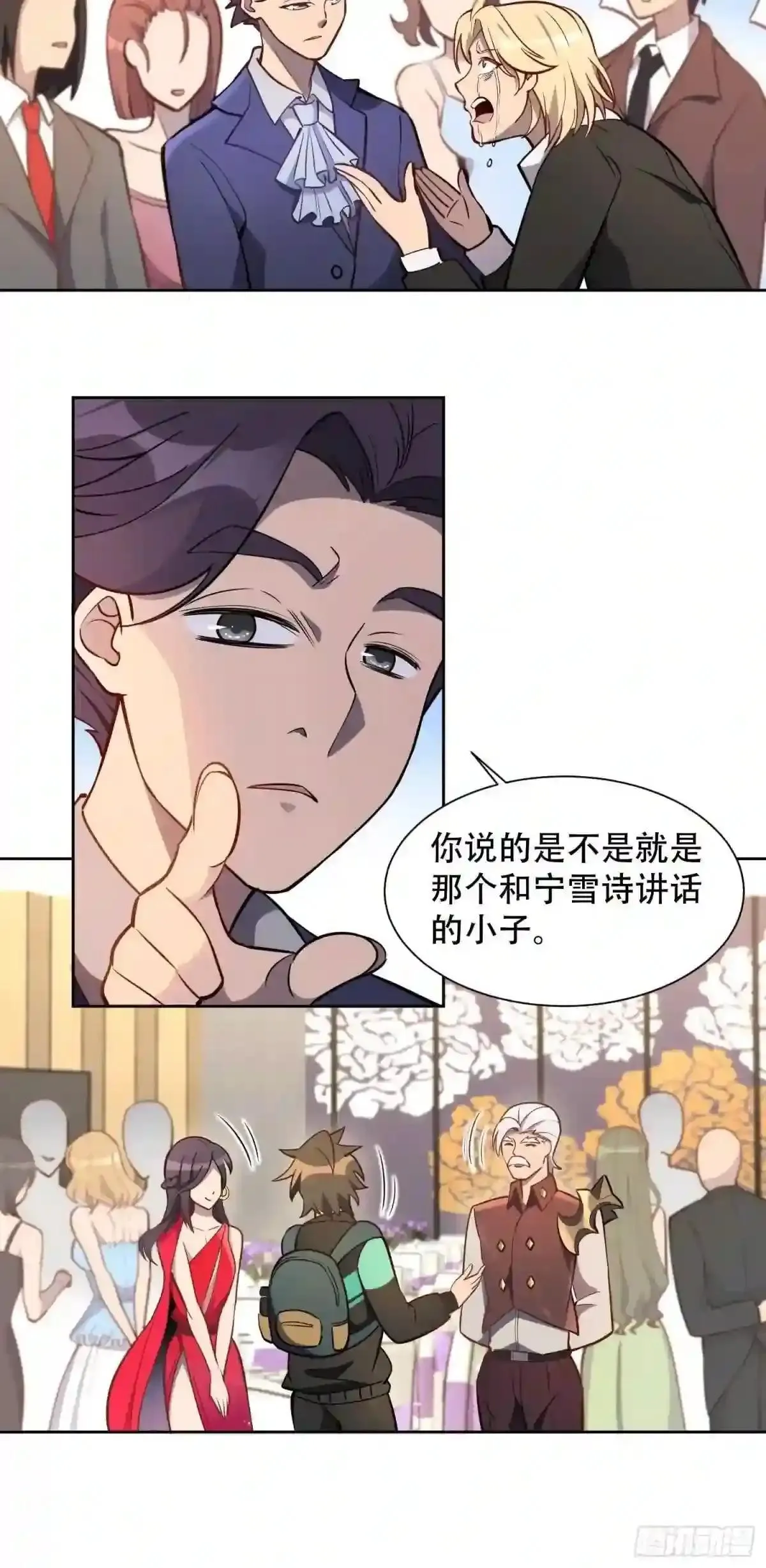 第30话 你这是在装逼吗?21