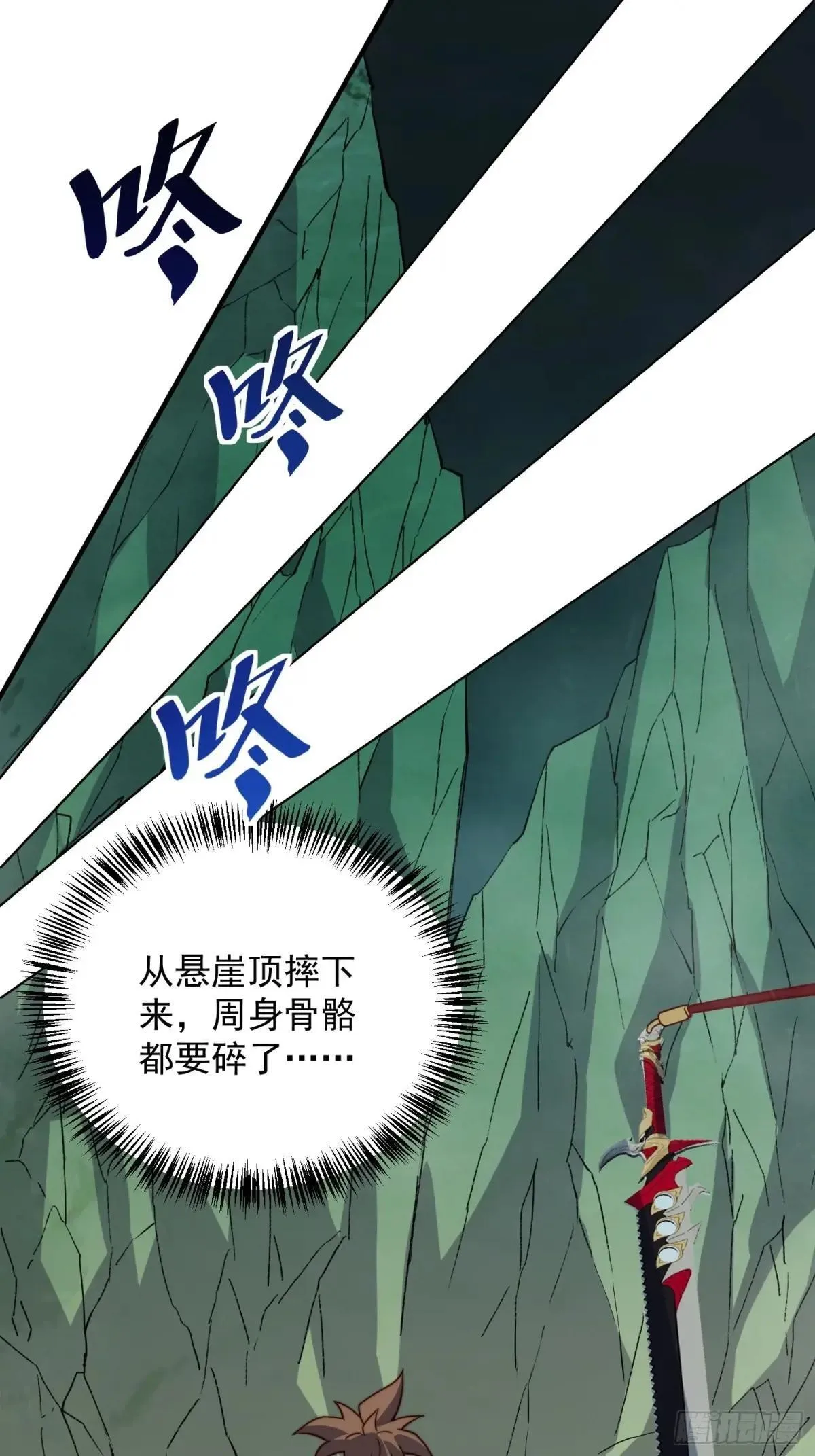 第174话 裂口森蚺2