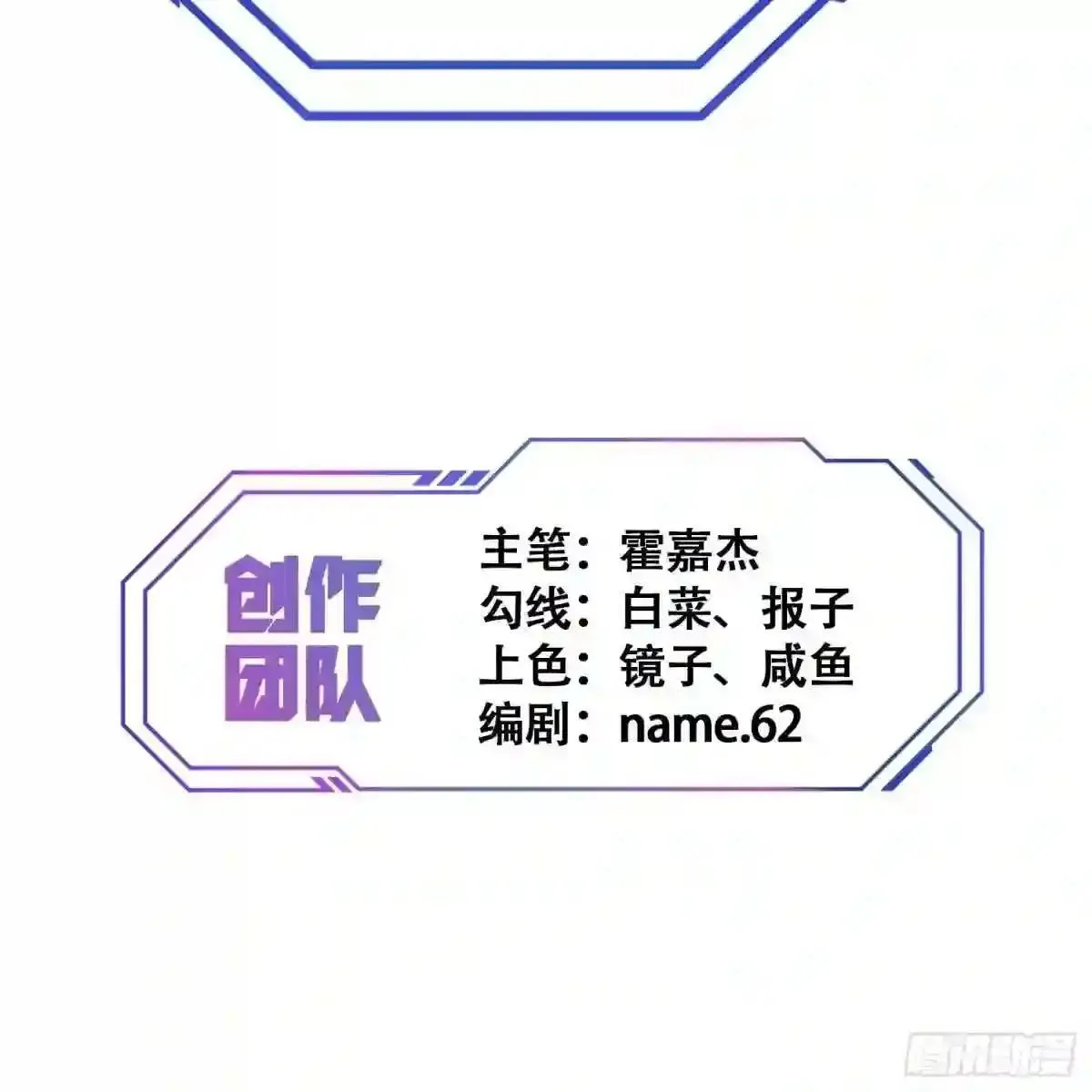 第52话 雪诗学姐来宣讲!36