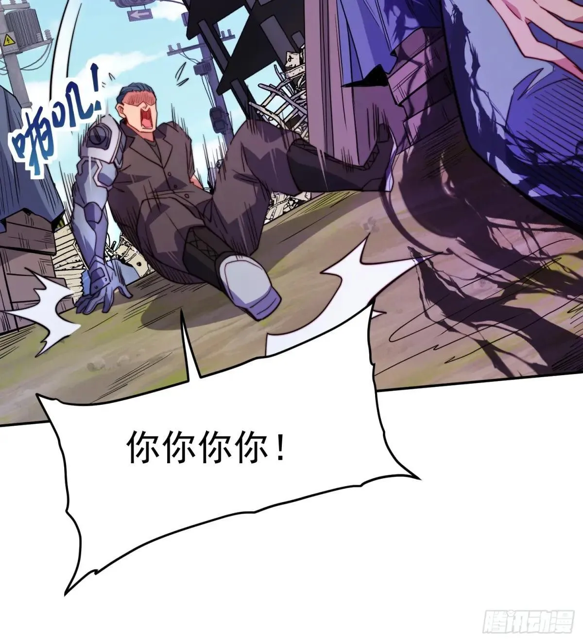 第206话 诡刺术37