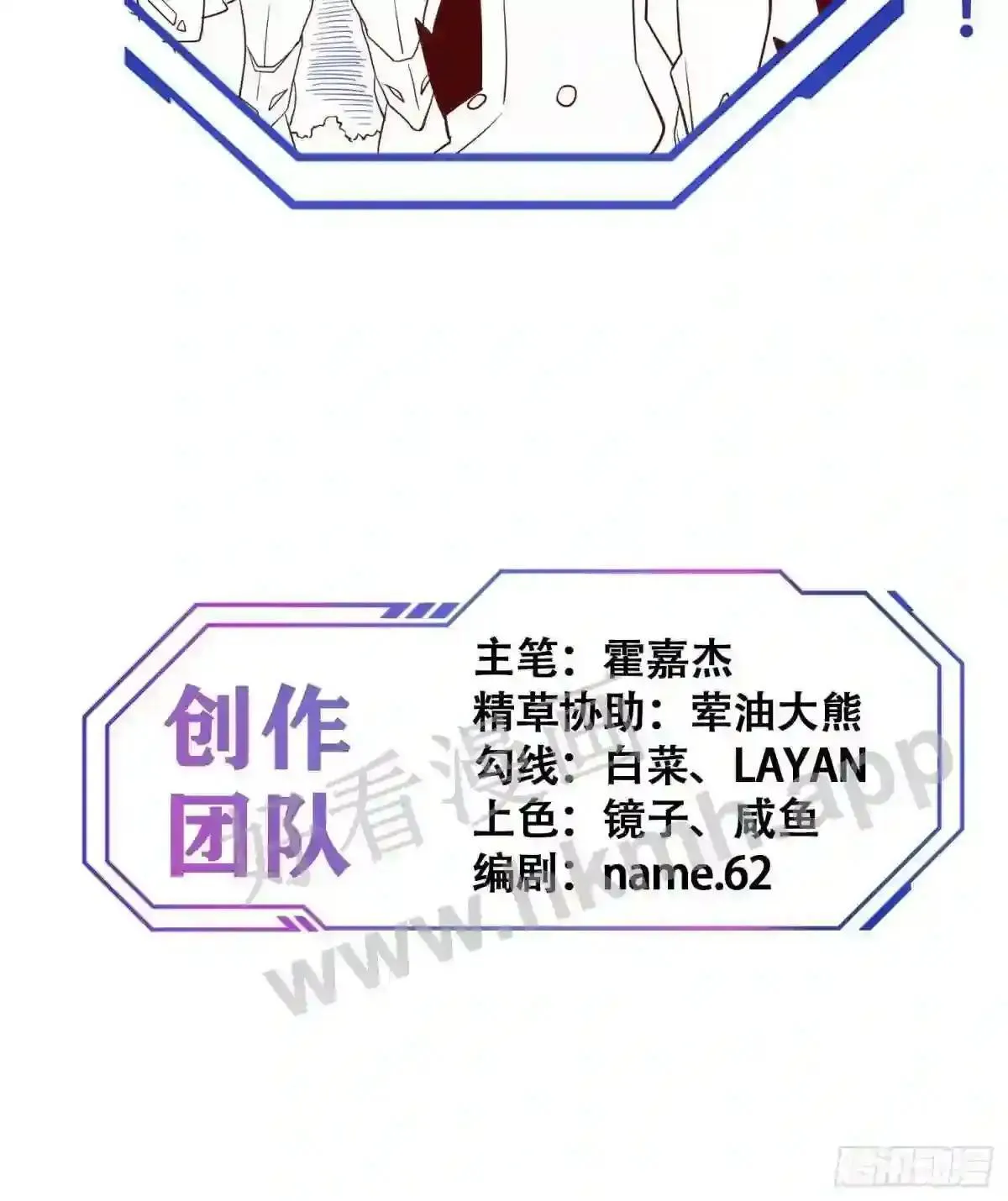 第137话 汗毛打结?65