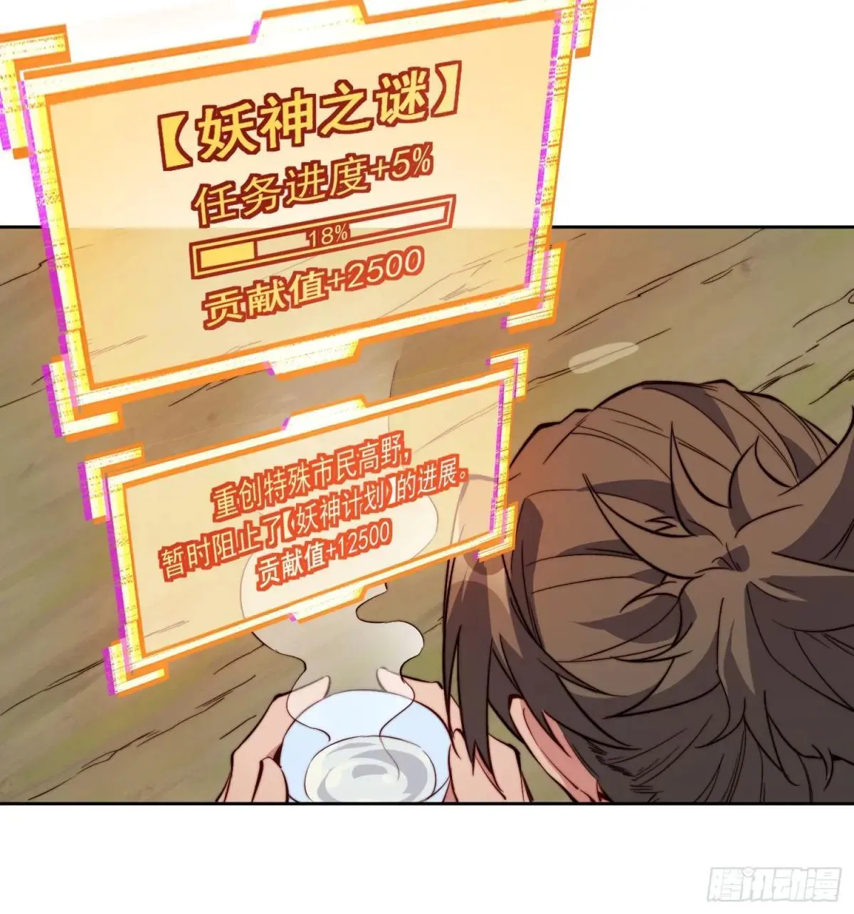 第211话 叶晓星15