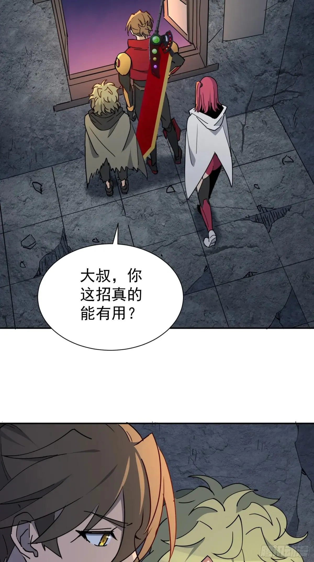 第276话 骗中骗26