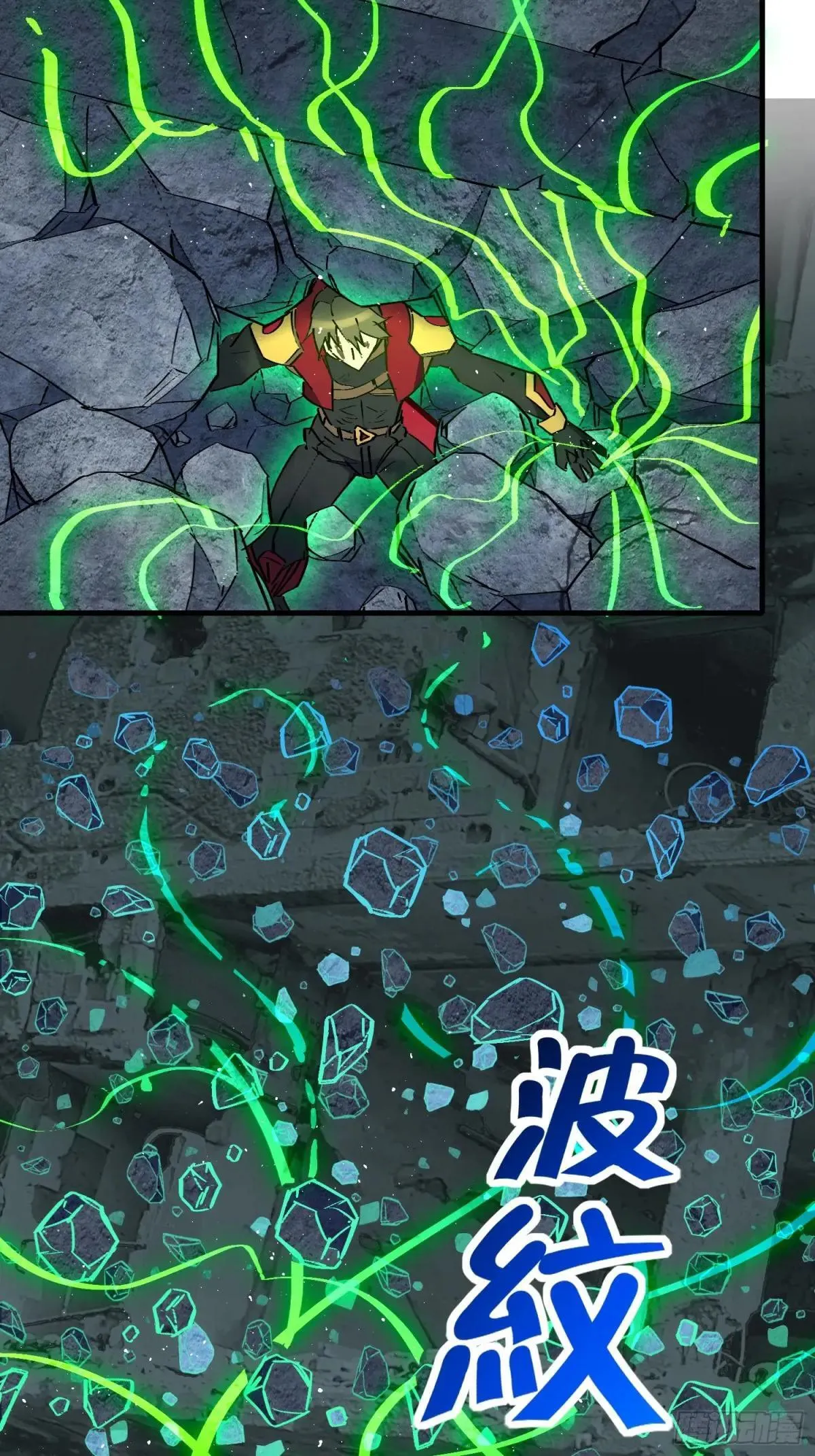 第260话 补刀11