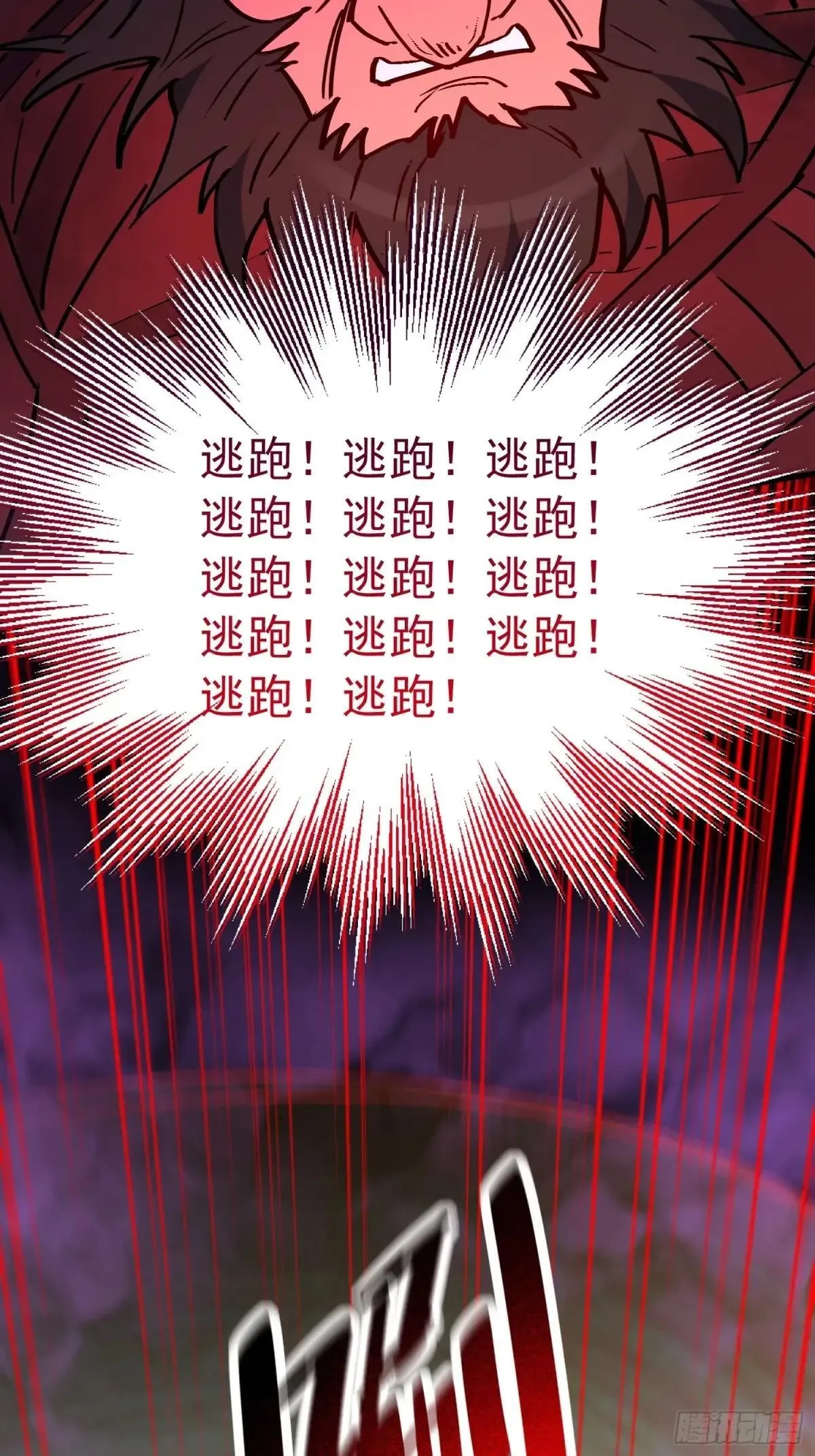 第262话 绝杀44