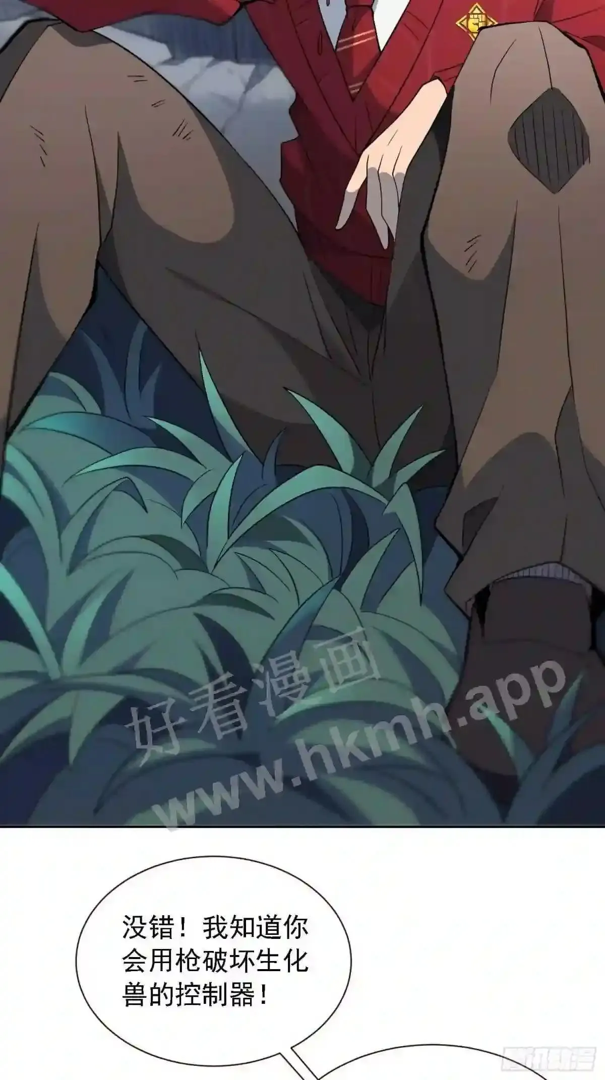 第114话 兵不厌诈14