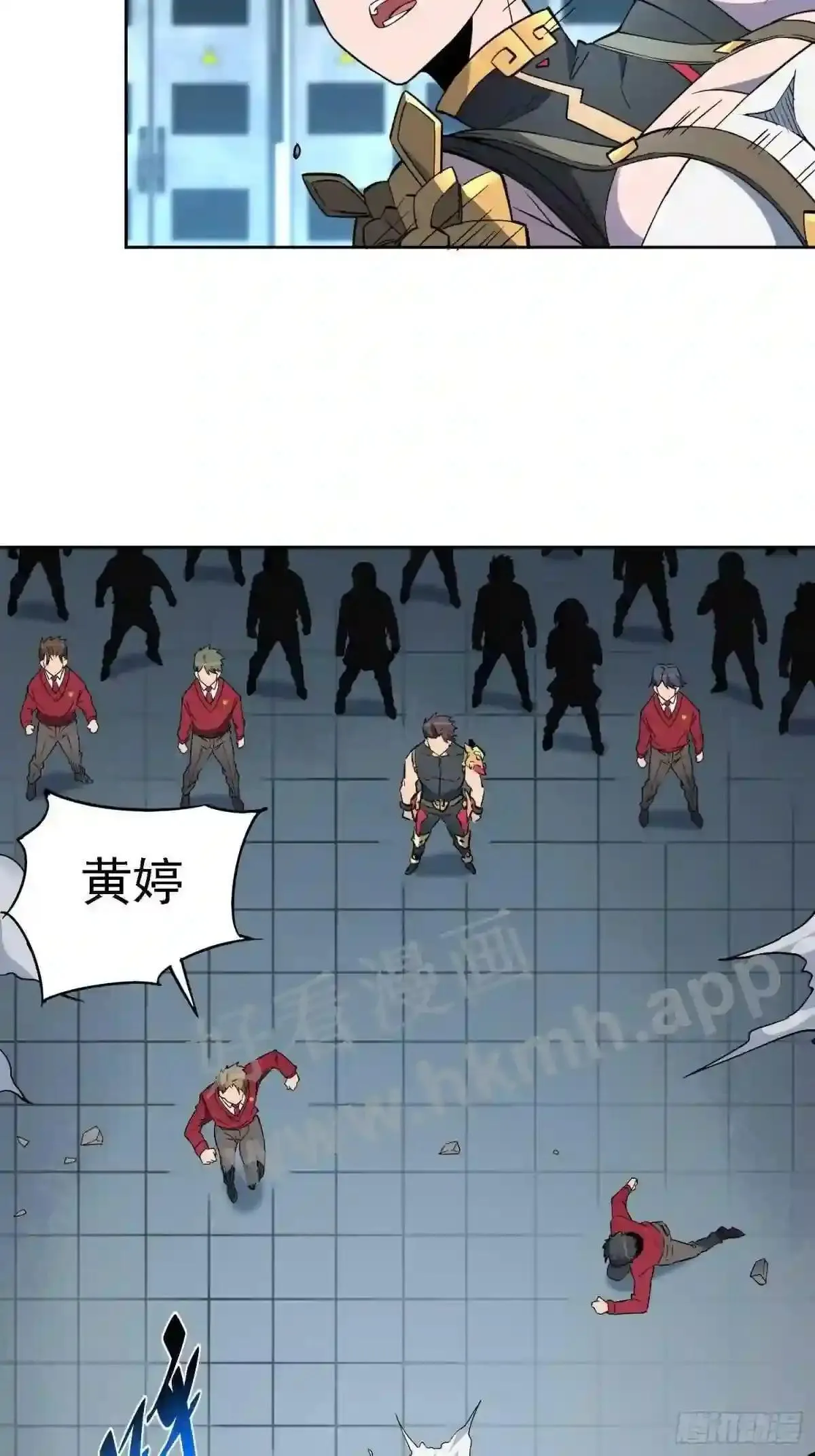 第108话 不如一起上吧19