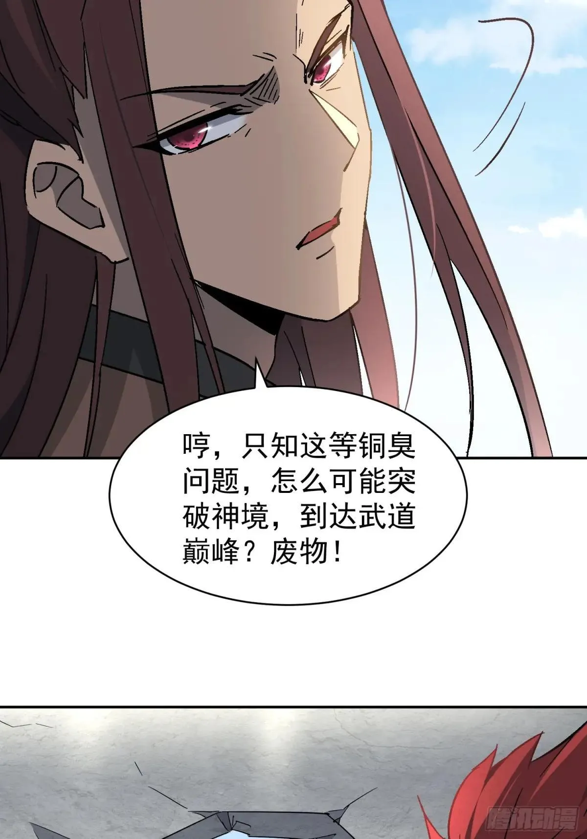 第298话 来送钱的狗大户48
