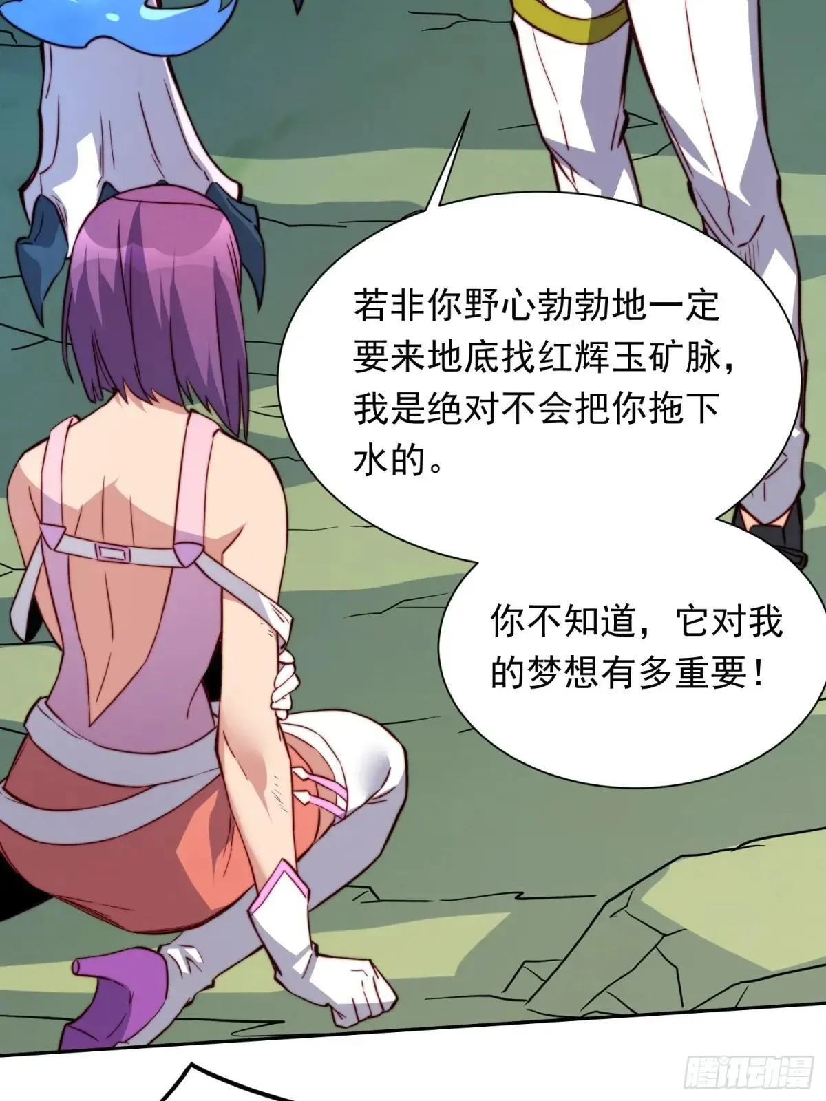 第181话 人心底的恶魔41