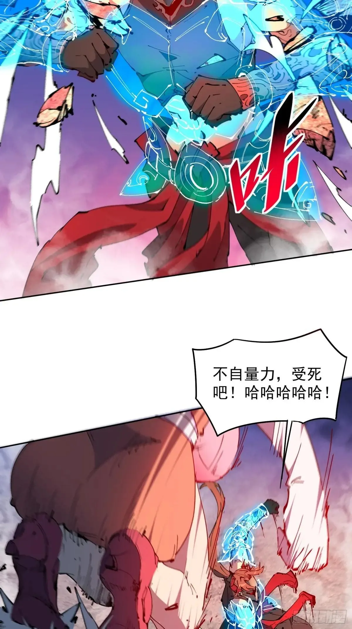第283话 雅姐小心！15