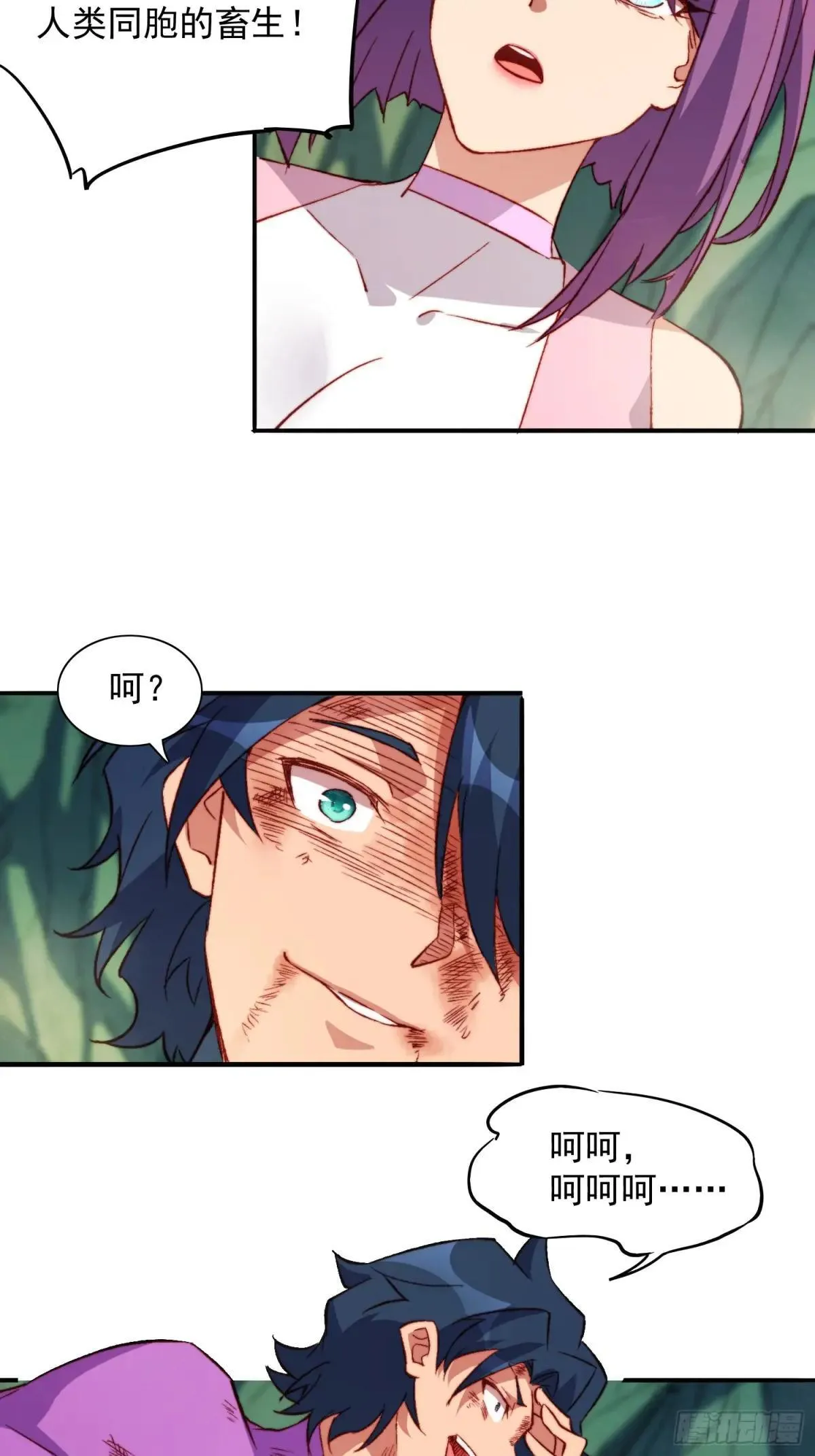 第179话 白幽灵3