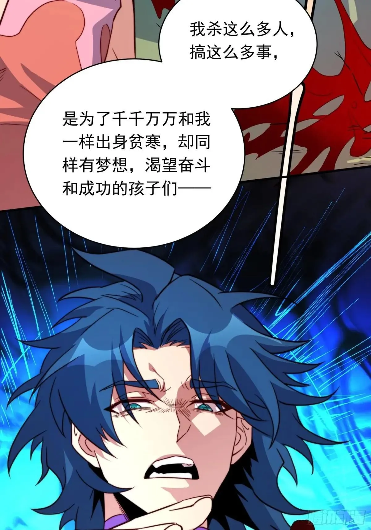第181话 人心底的恶魔46