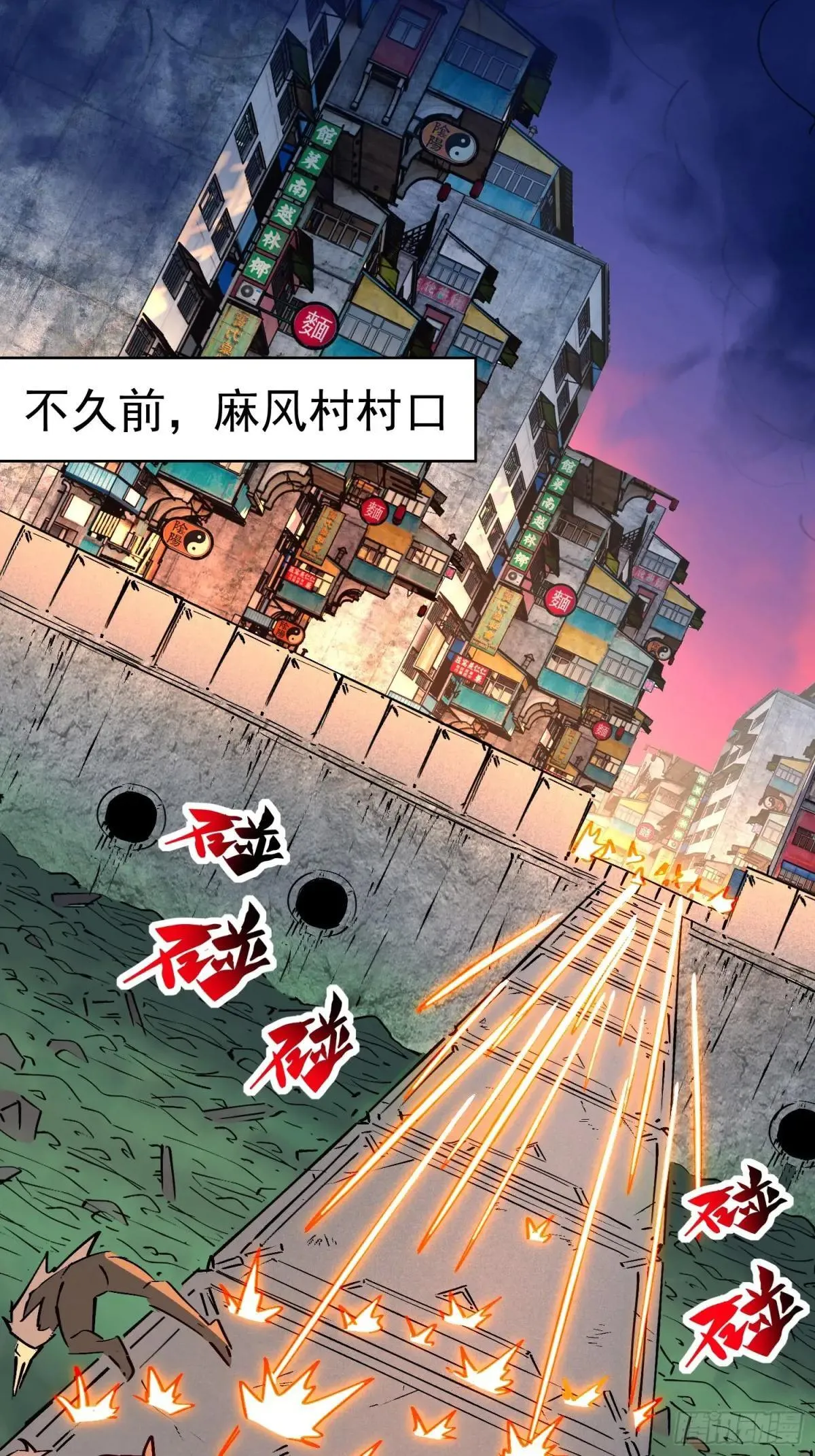 第275话 阿吉的刺青2