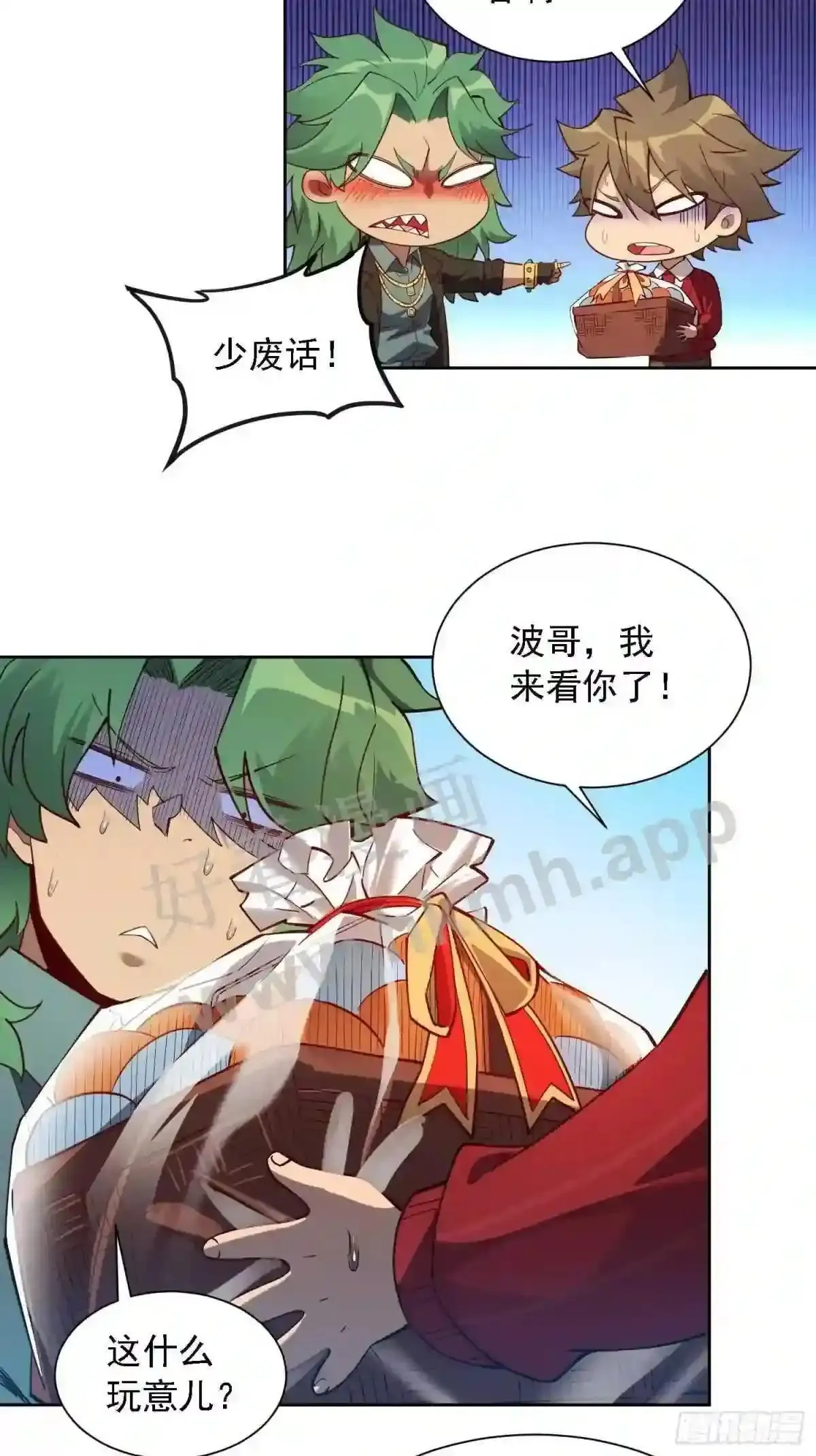 第118话 抓了个现行13