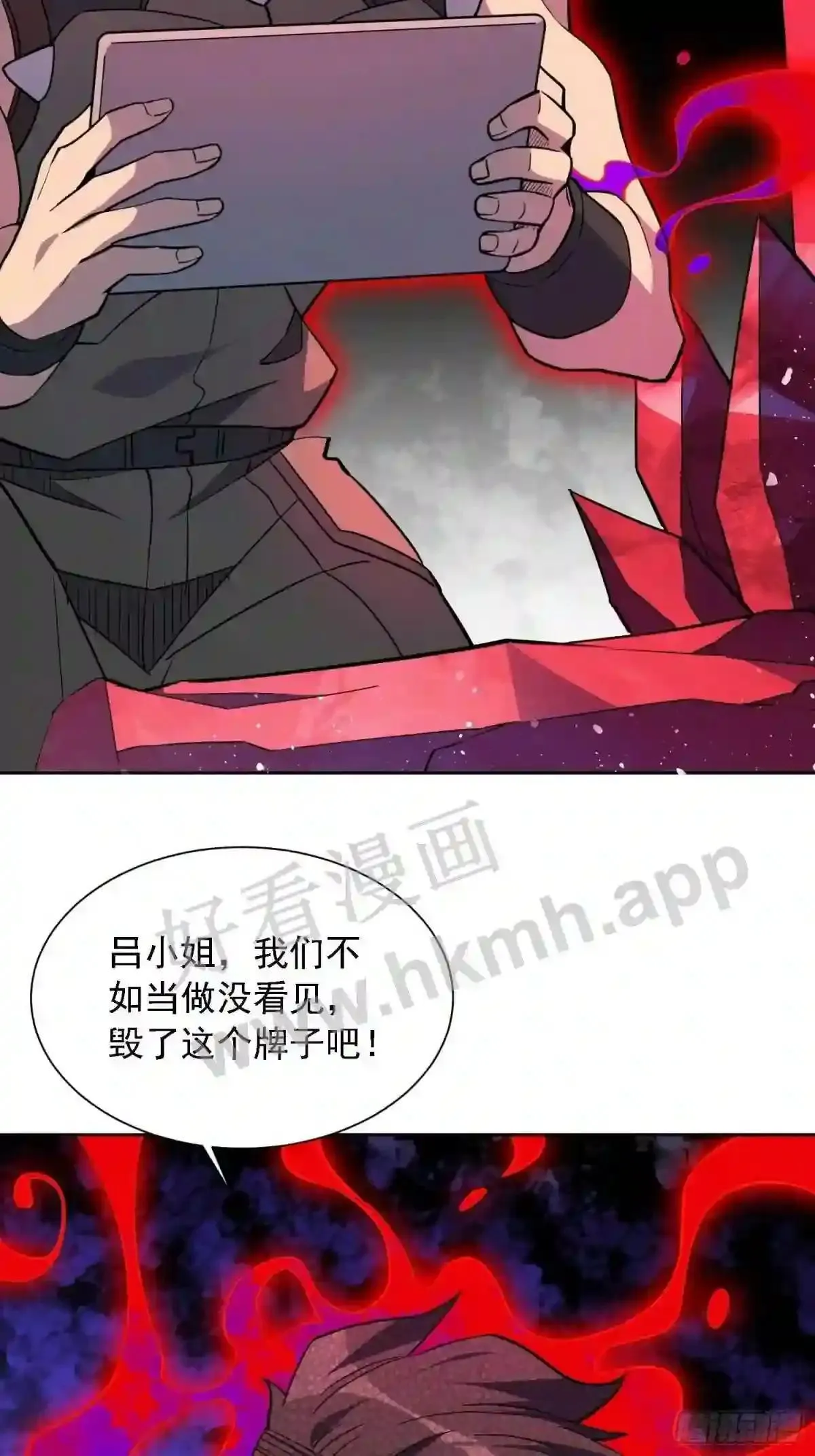 第157话 捷足先登11