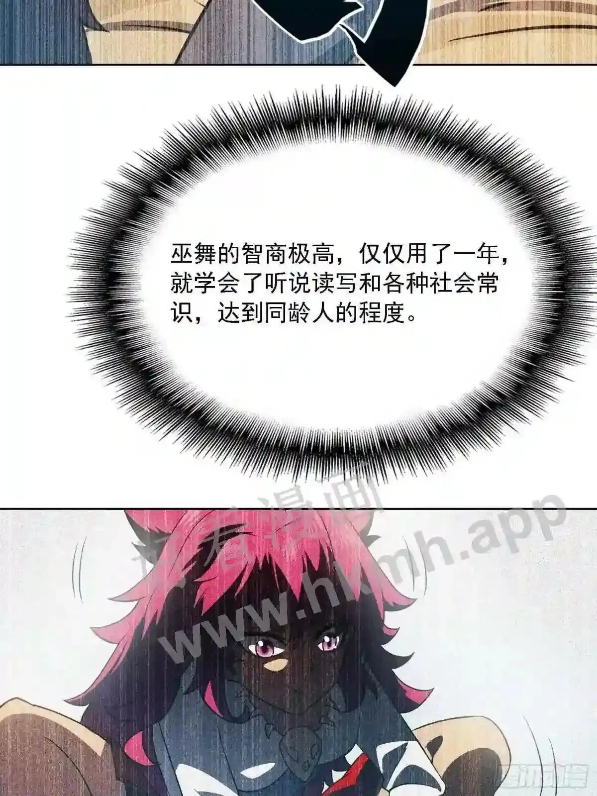 第103话 一串九34