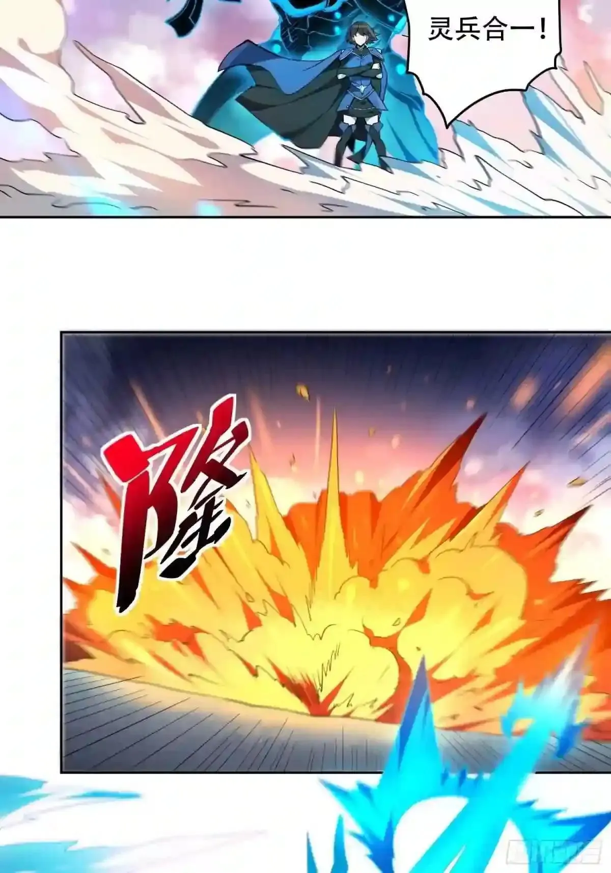 第69话 四大职业25