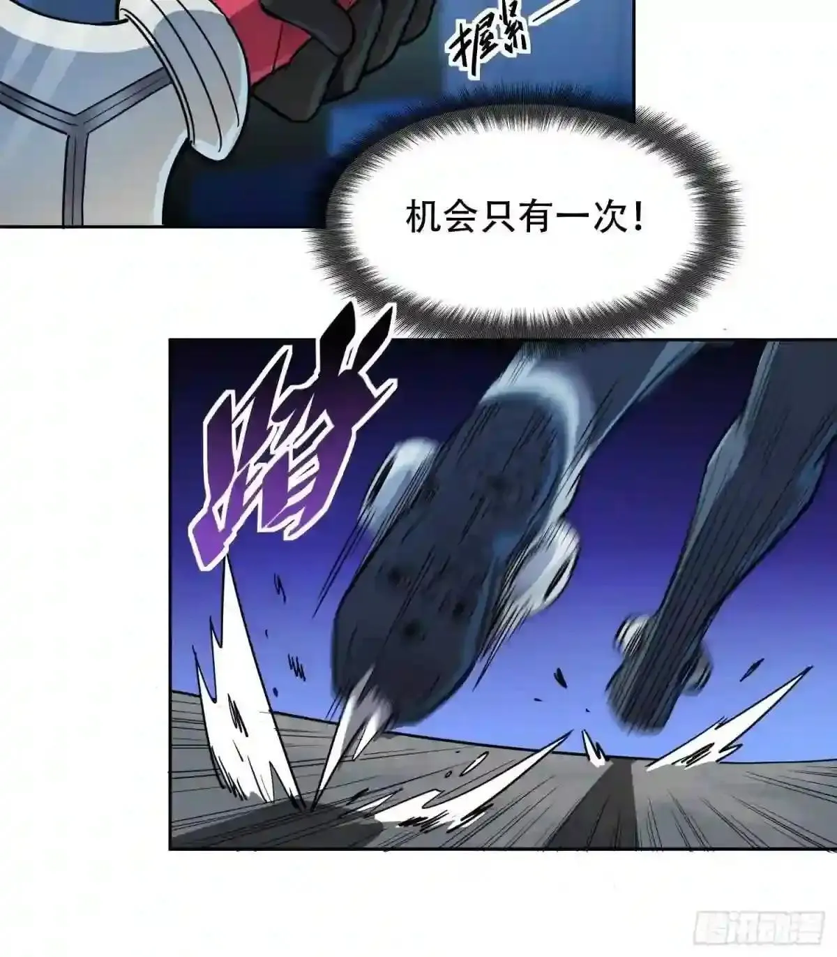 第73话 伸出援手28