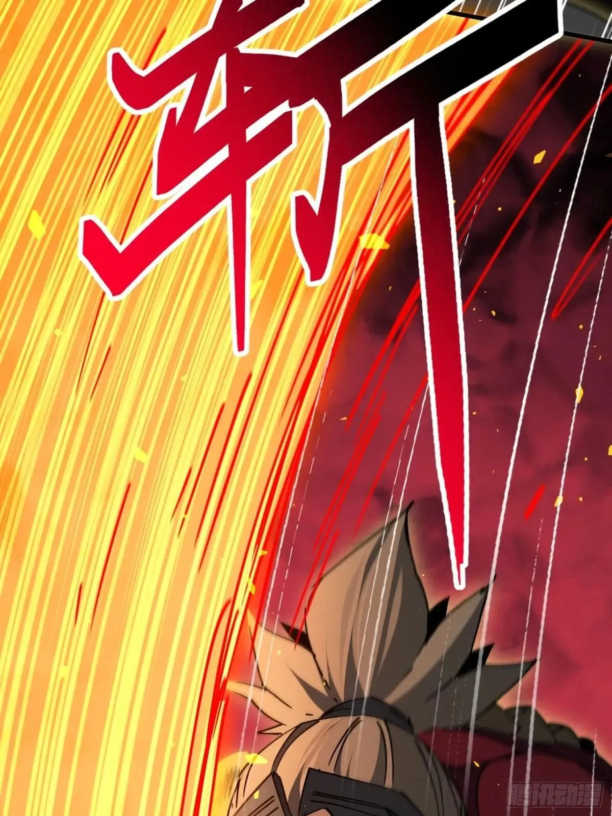 第313话 最后的贡献54