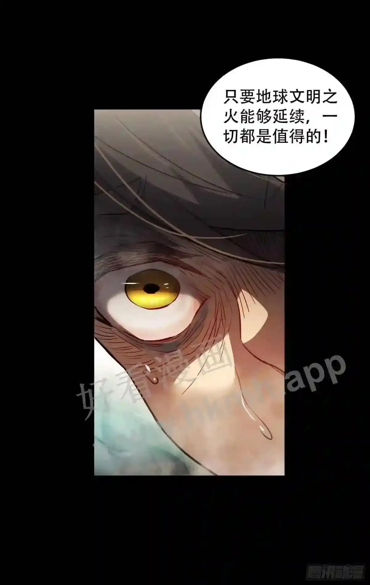第126话 是!教官!9